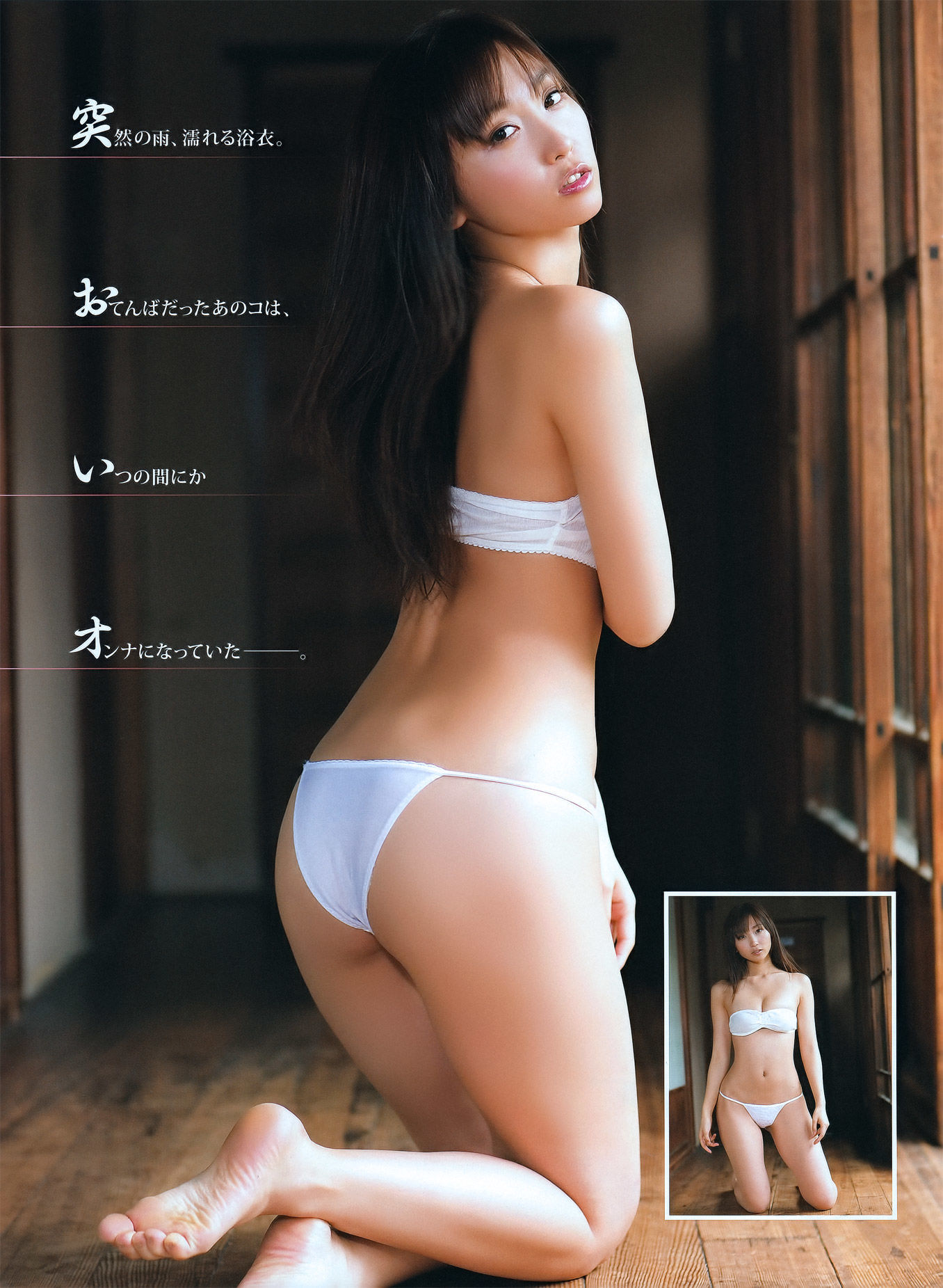 [ENTAME] 2011.09 吉木りさ 仁藤みさき 原幹恵 松本さゆき 杉原杏璃