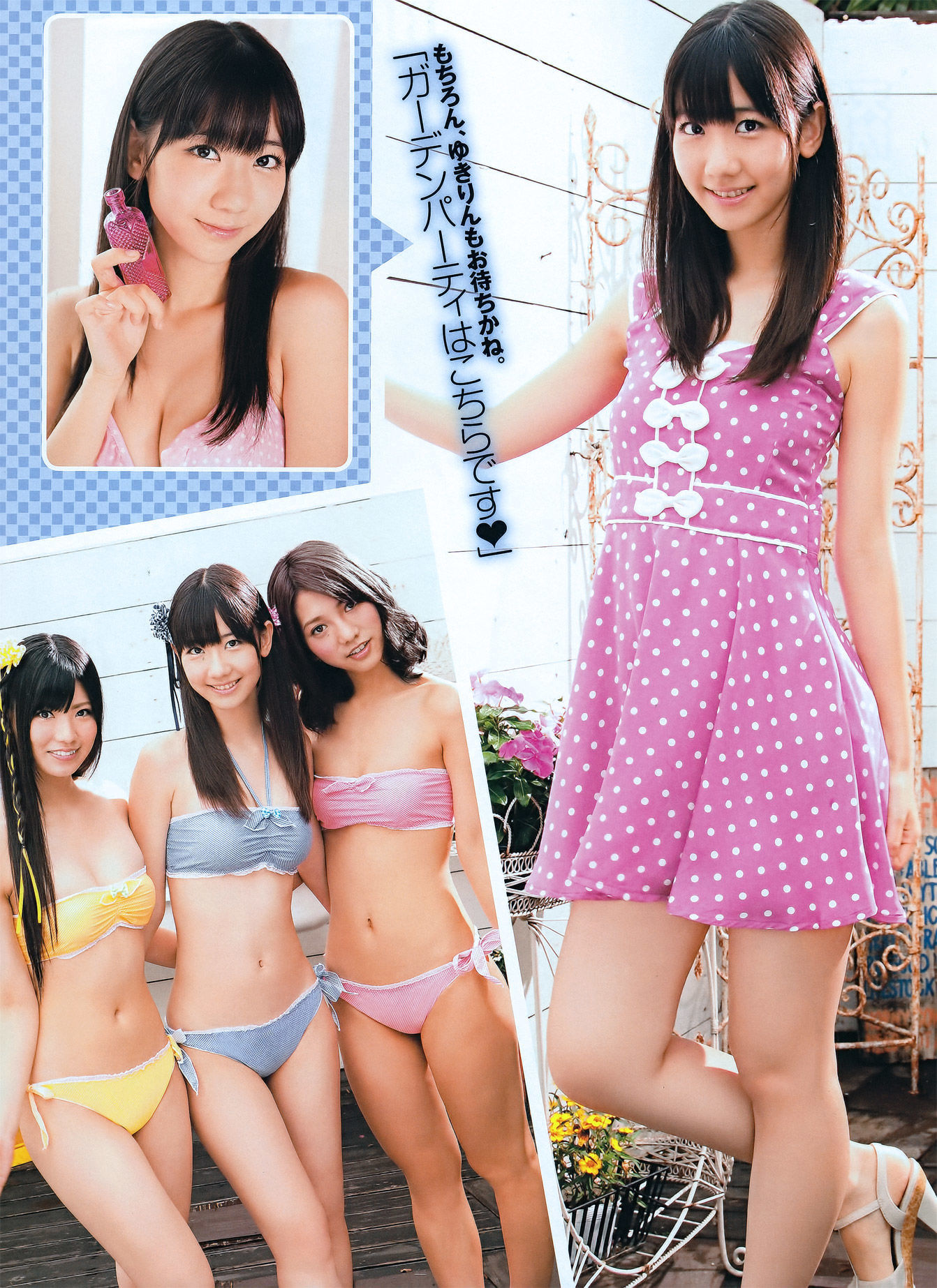 [ENTAME] 2011.09 吉木りさ 仁藤みさき 原幹恵 松本さゆき 杉原杏璃