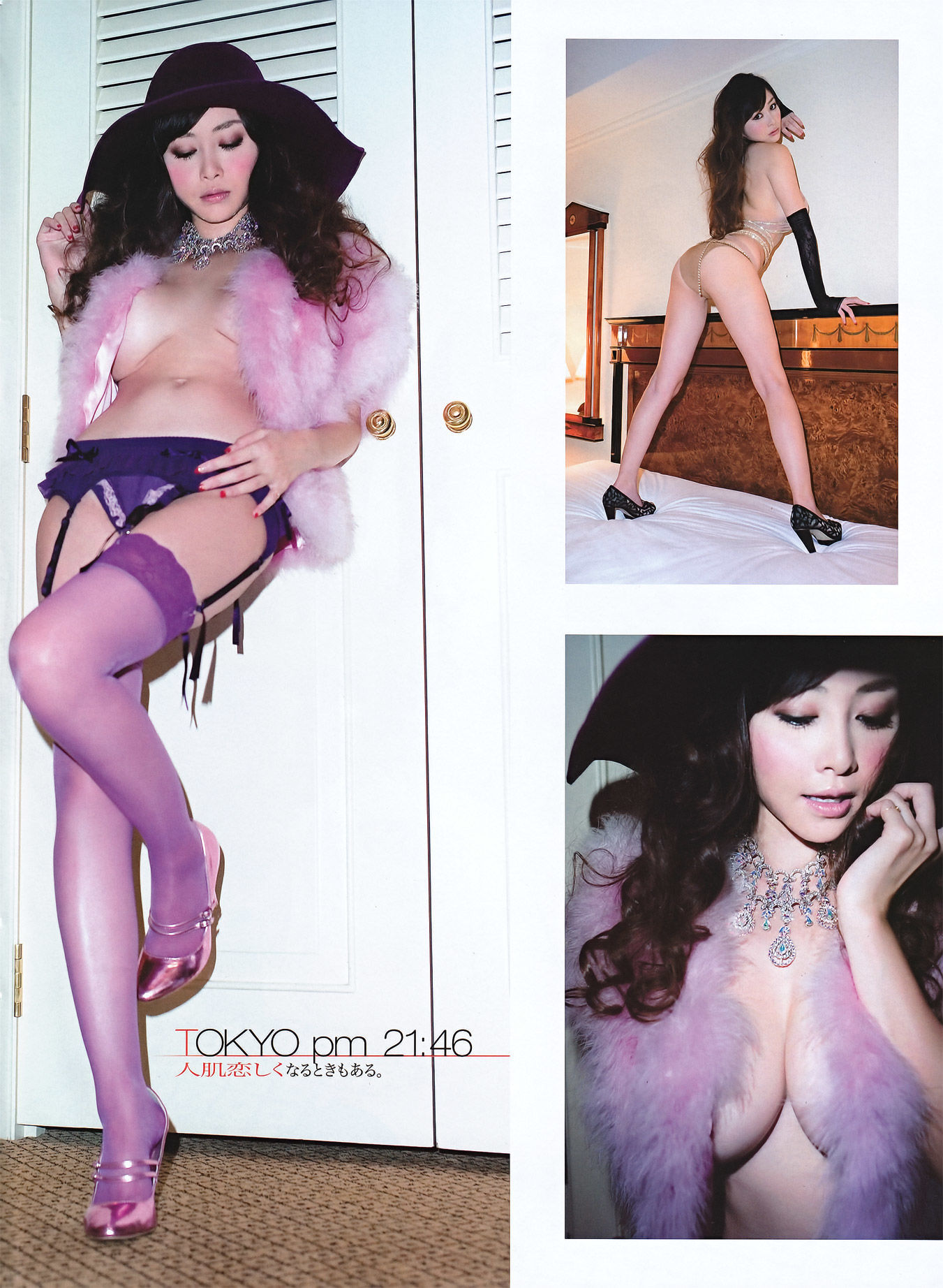 [ENTAME] 2011.10 峯岸みなみ 佐山彩香 杉原杏璃 吉木りさ 山本梓 青島あきな