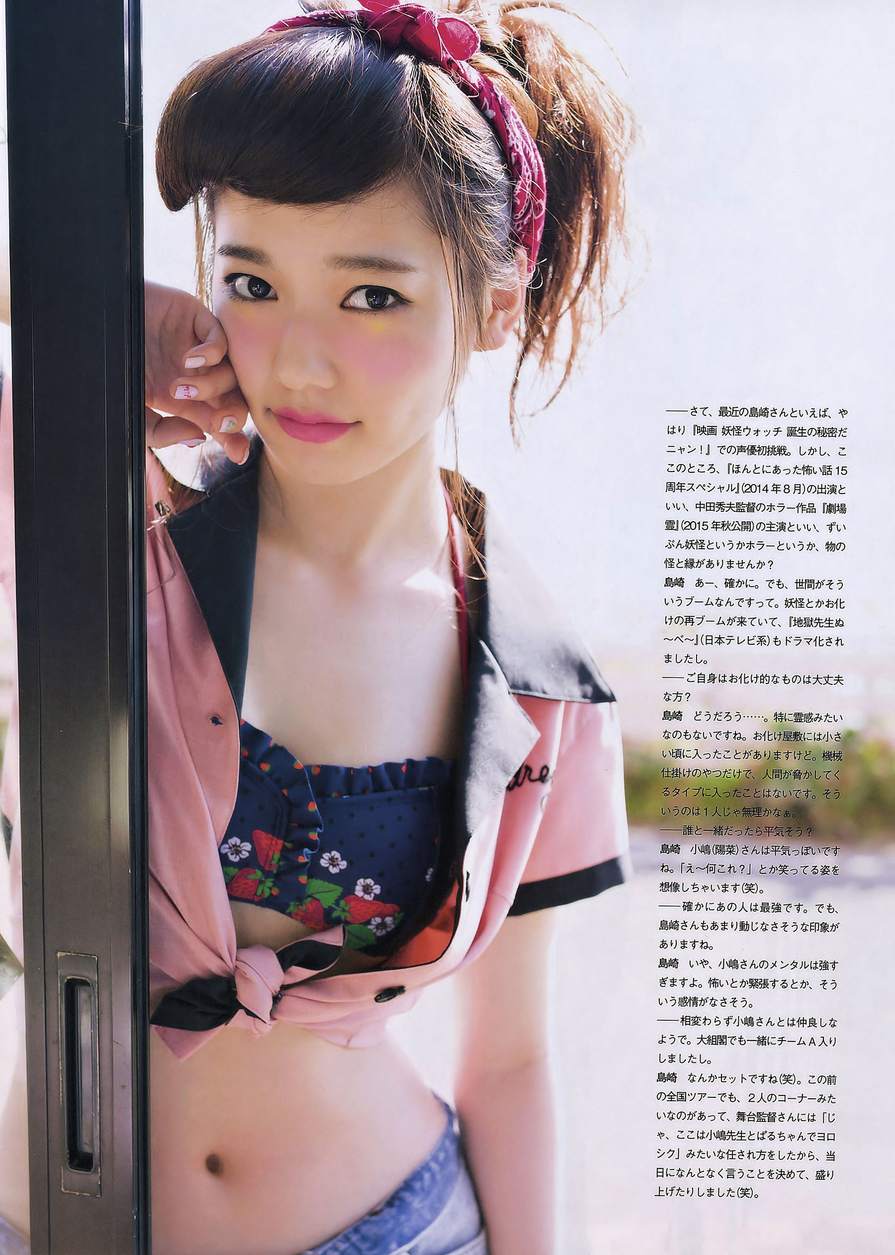 [ENTAME] 2015.02 島崎遥香 小嶋真子 大和田南那 川本紗矢