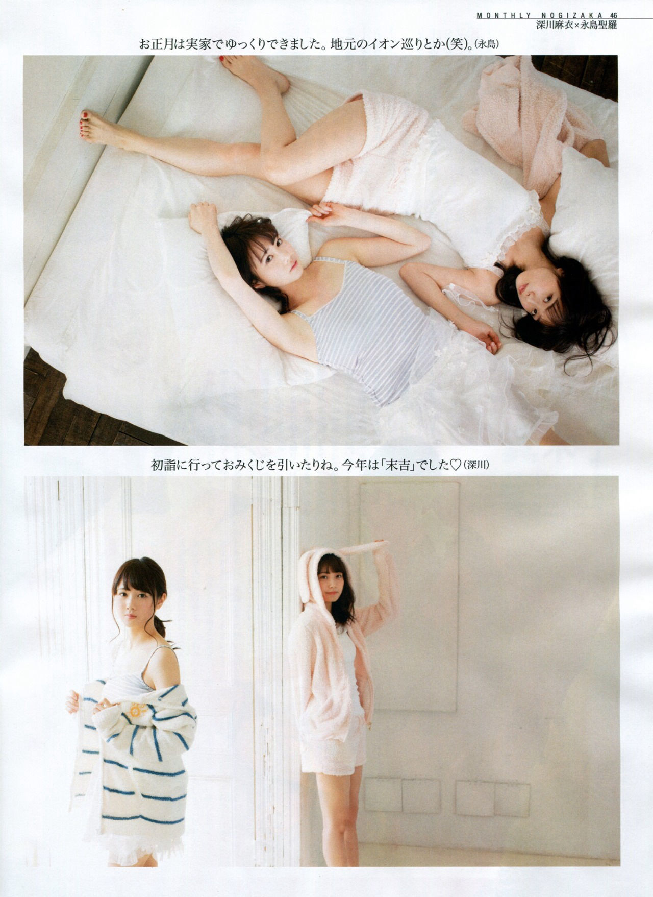 [ENTAME] 2015.03 木﨑ゆりあ 山田菜々 兒玉遥 深川麻衣×永島聖羅