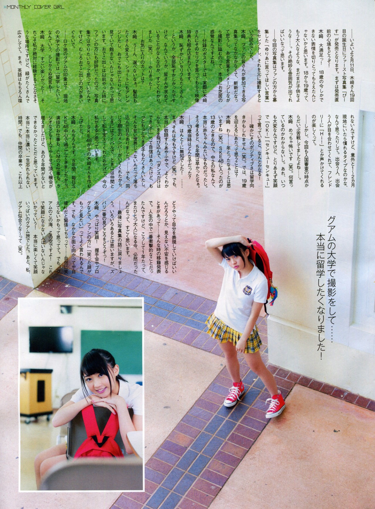 [ENTAME] 2015.03 木﨑ゆりあ 山田菜々 兒玉遥 深川麻衣×永島聖羅