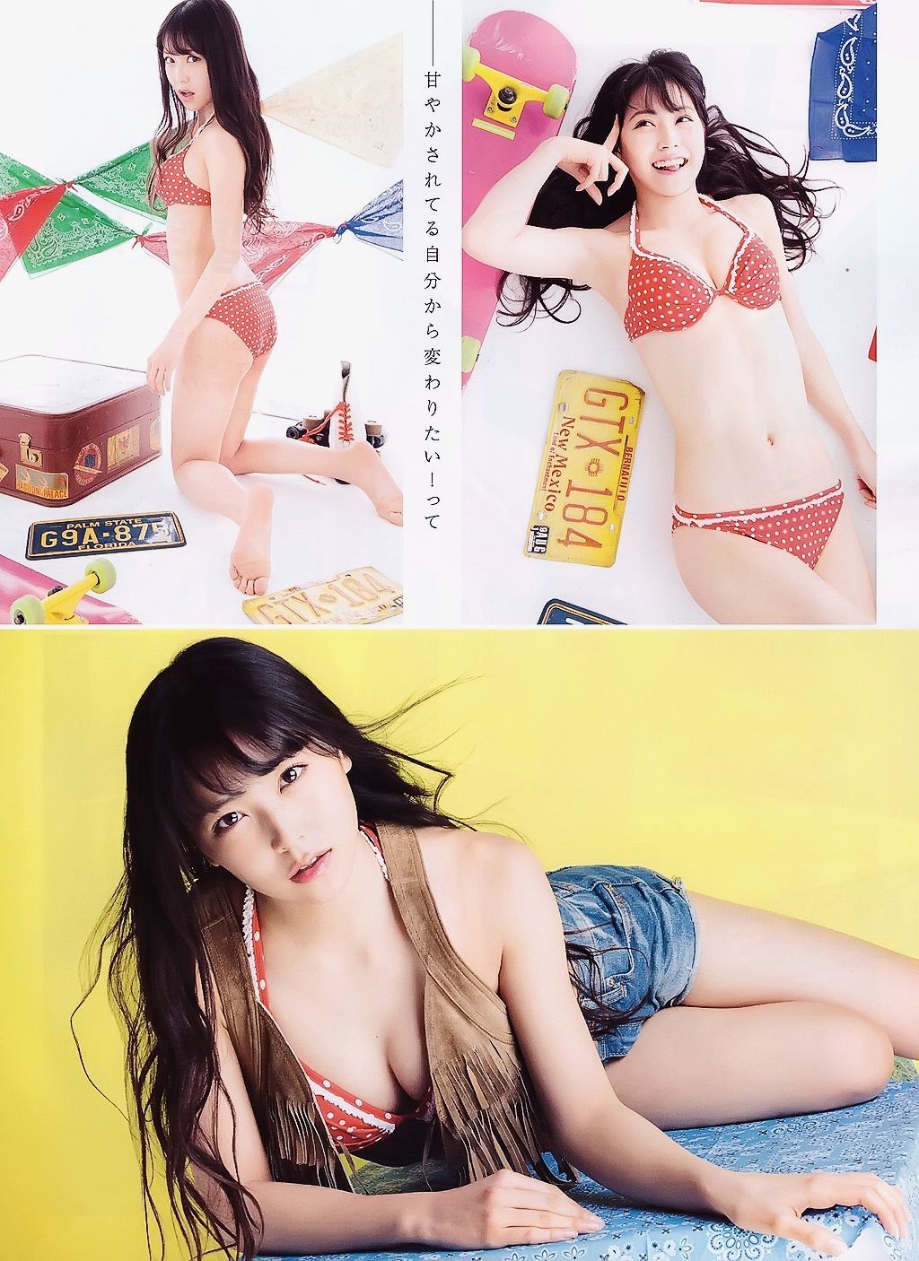 [ENTAME] 2015.05 山本彩 川栄李奈 白間美瑠 古畑奈和 矢吹奈子×田中美久 中元日芽香×斎藤ちはる