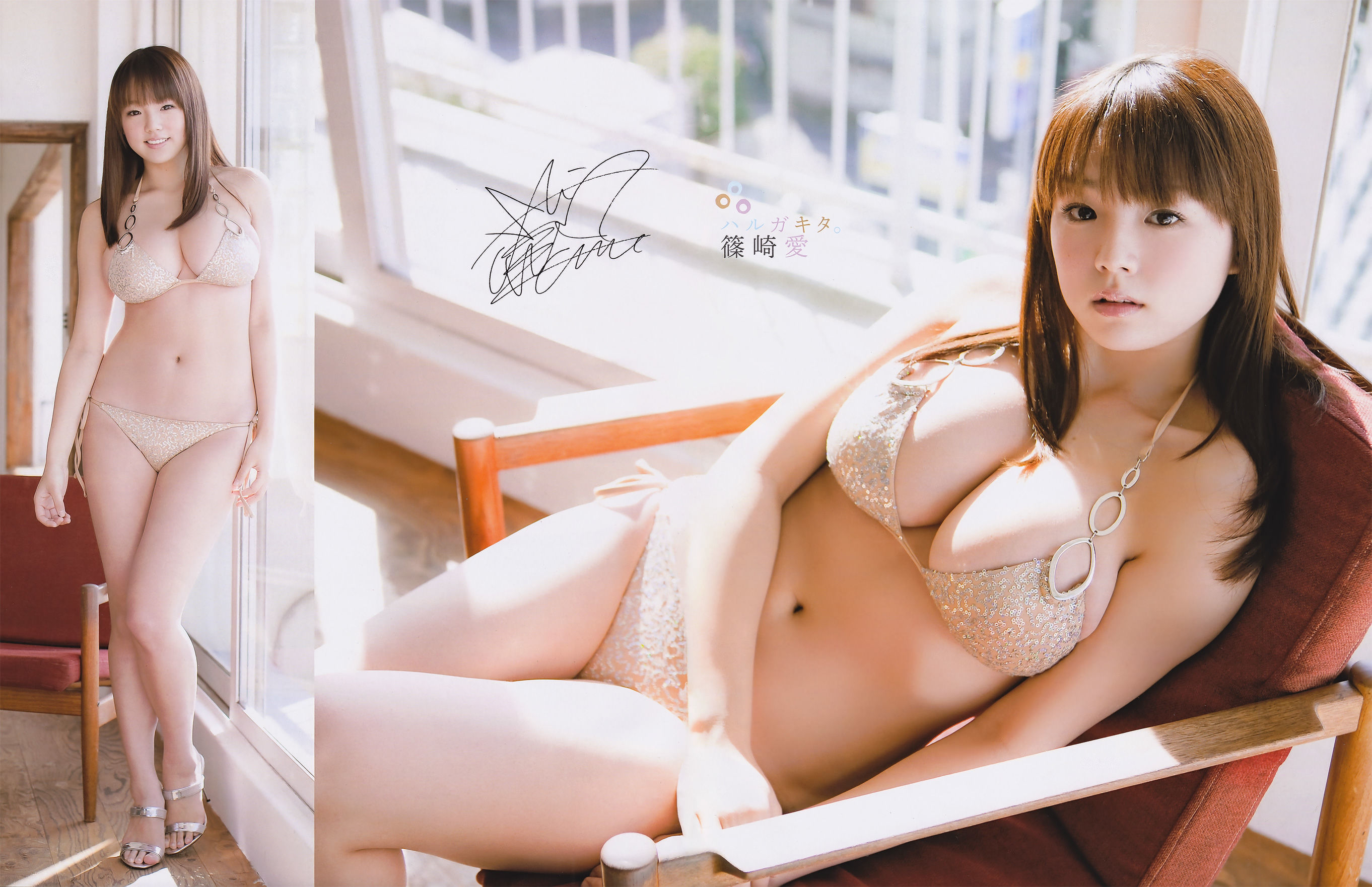 [EX Taishu] 2011年No.05 DiVA 篠崎愛 原幹恵 熊田曜子 杉原杏璃 仁藤みさき