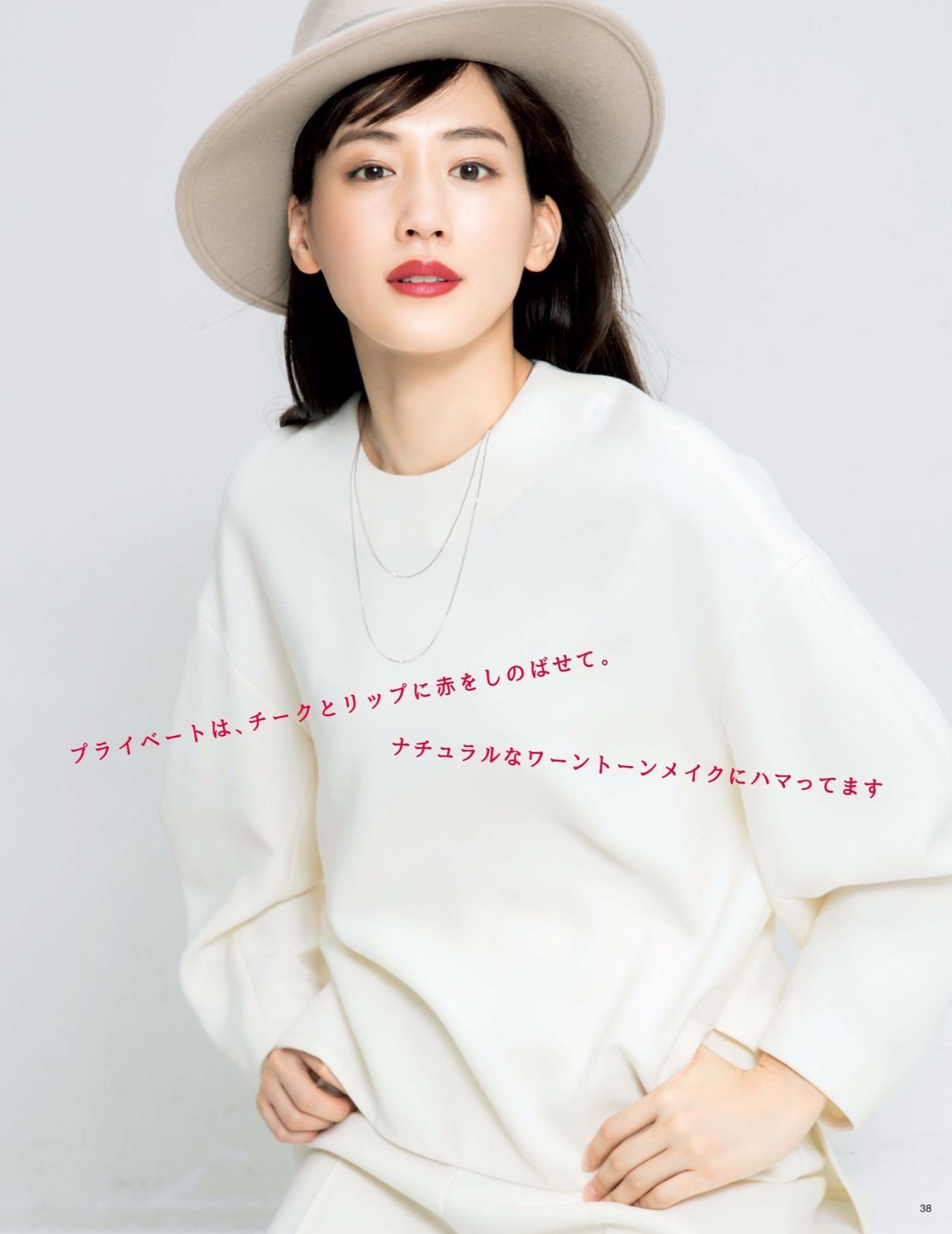 [FLASH DIAMOND] 2017.11.10 桥本梨菜 松井珠理奈 浅川梨奈 向井地美音 佐久间由衣 山崎真実