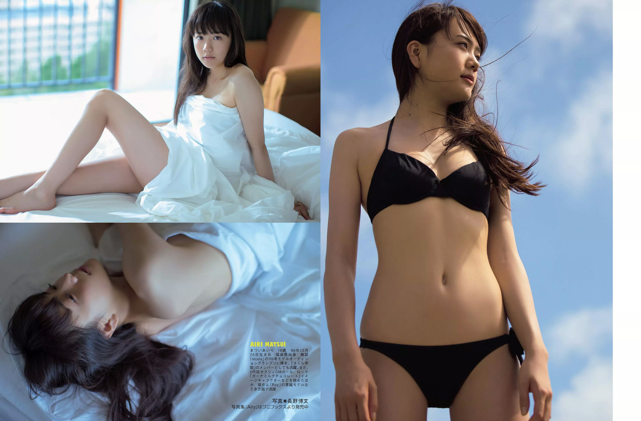 [FLASH] 2015.06.09 朝比奈彩 高野人母美 村上友梨 松井愛莉