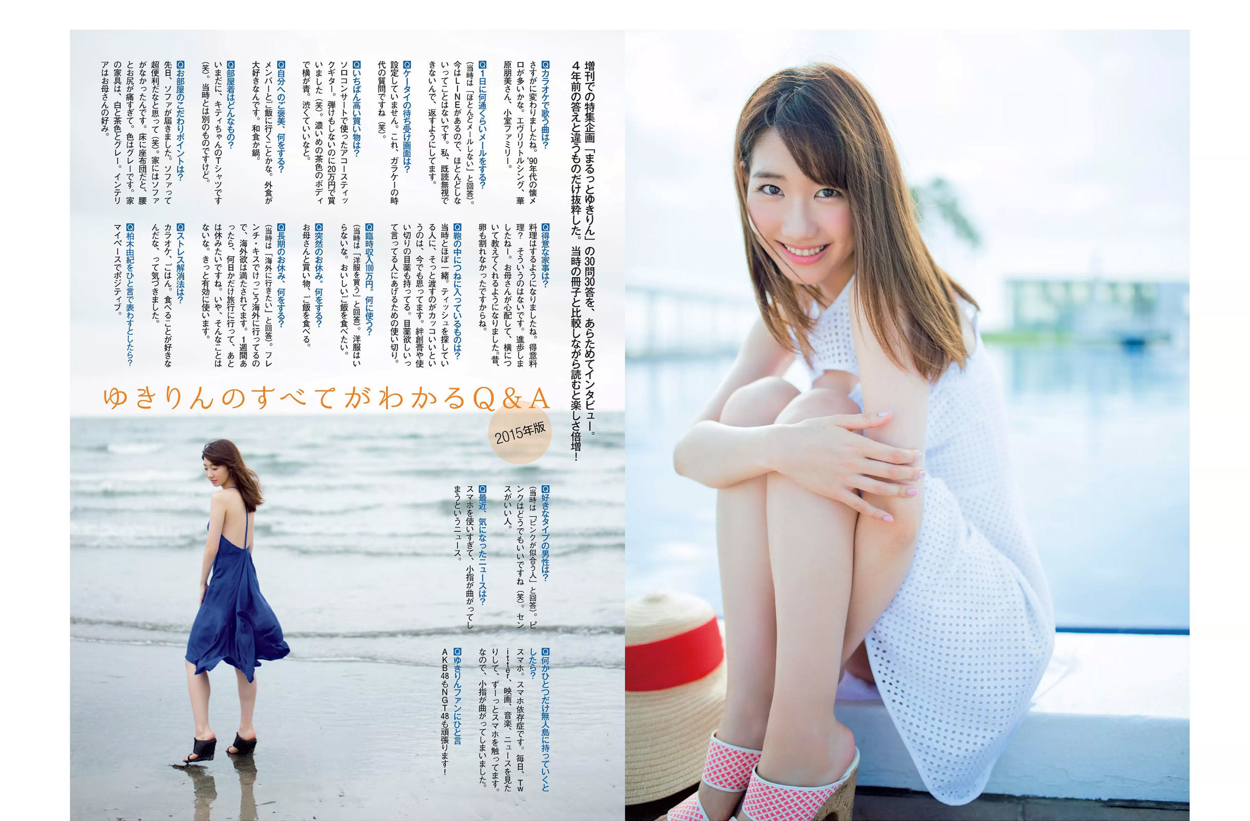 [FLASH] 2015.10.20 上西恵 柏木由紀 磯山さやか