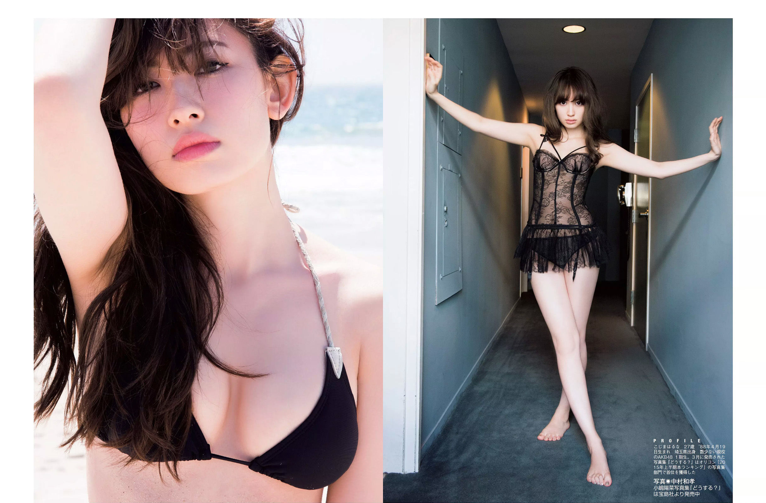 [FLASH] 2015.11.03 久松郁実 戸田れい 本田美奈子