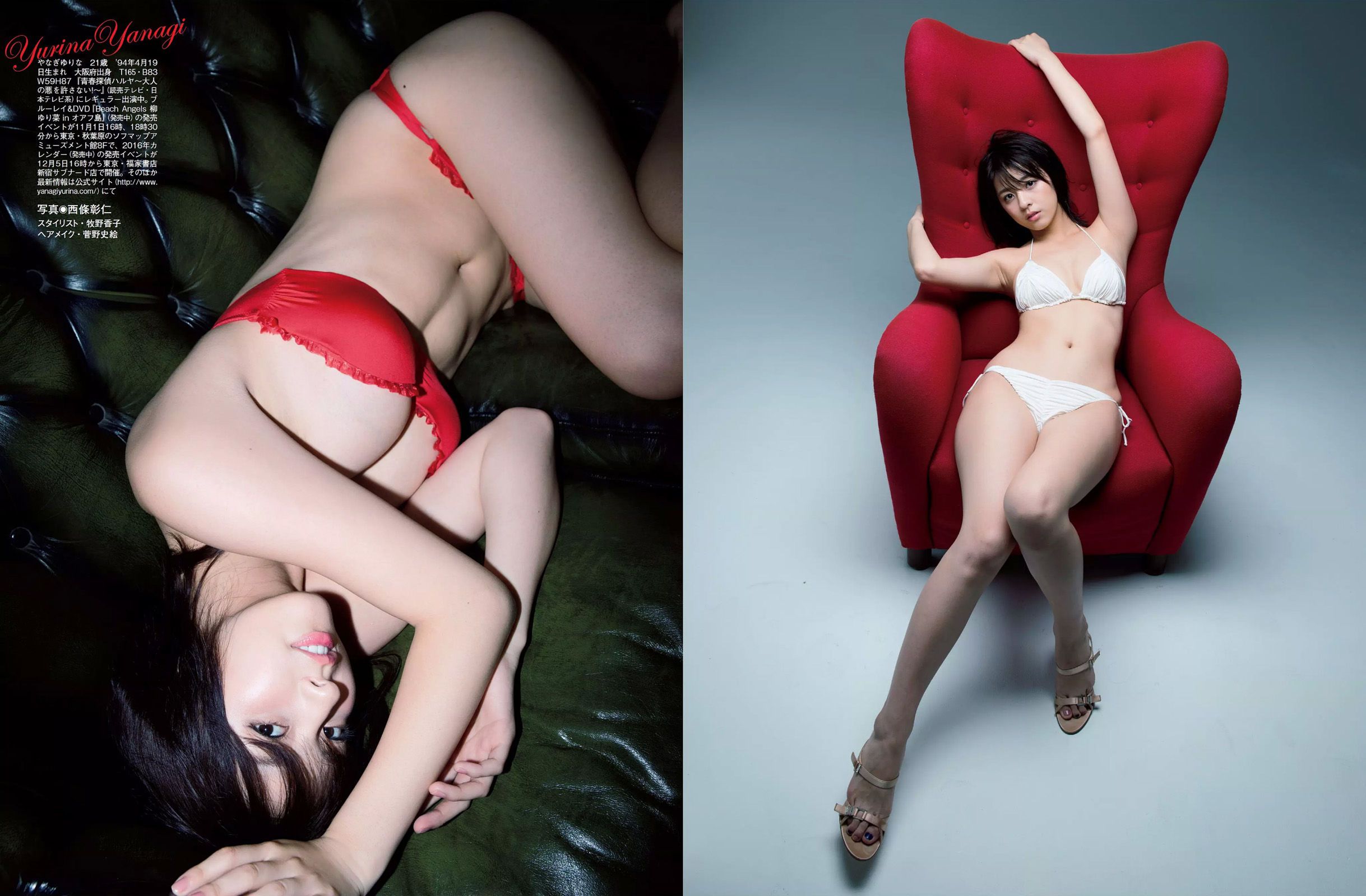[FLASH] 2015.11.10-17 橋本マナミ アグネス?ラム 川村りか 柳ゆり菜 山田菜々 紺野美沙子