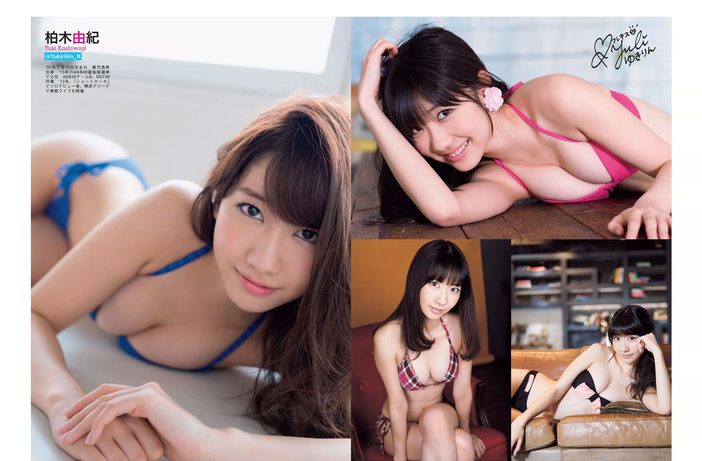 [FLASH] 2015.11.24 安倍なつみ フレンチ?キス 佐藤聖羅 武井咲 岡田サリオ 上原亜衣
