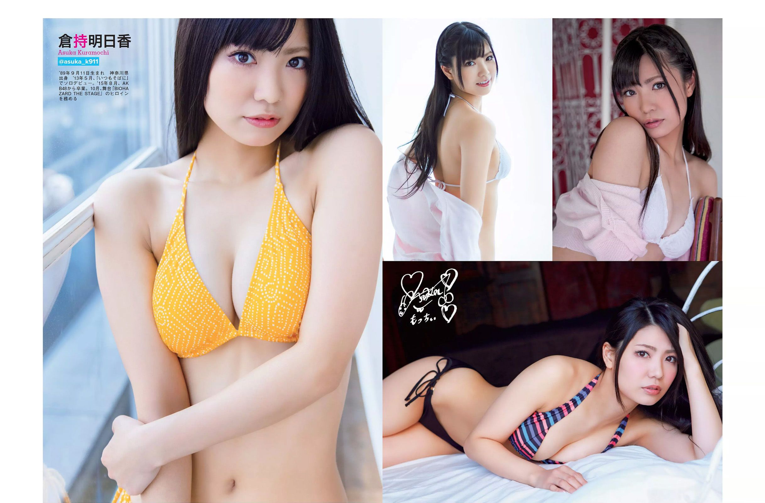 [FLASH] 2015.11.24 安倍なつみ フレンチ?キス 佐藤聖羅 武井咲 岡田サリオ 上原亜衣