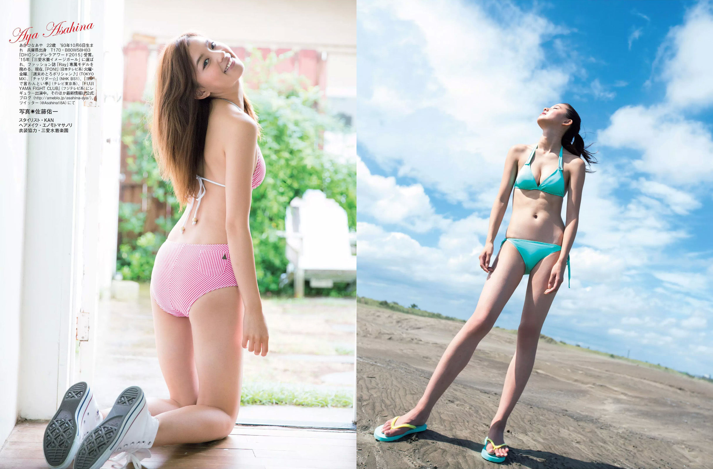 [FLASH] 2015.12.08 筧美和子 AKB48 堀口としみ 朝比奈彩 柳瀬早紀 麻倉みな