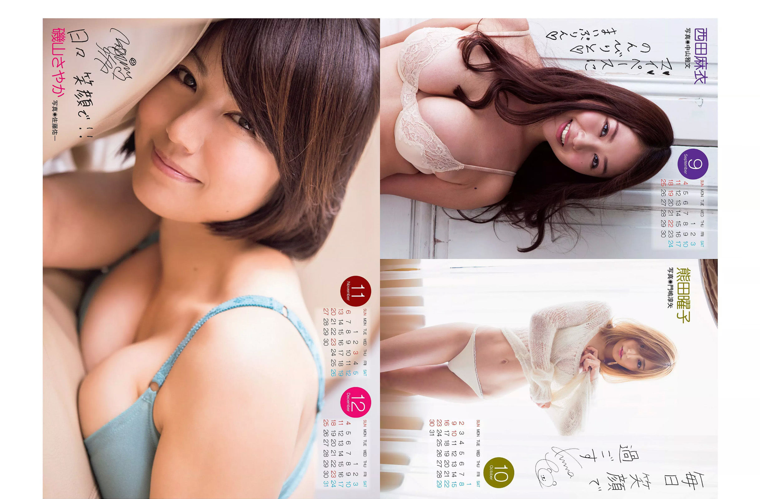 [FLASH] 2015.12.29 橋本マナミ 谷村奈南 松井珠理奈 最上もが 金井あや 星乃まおり