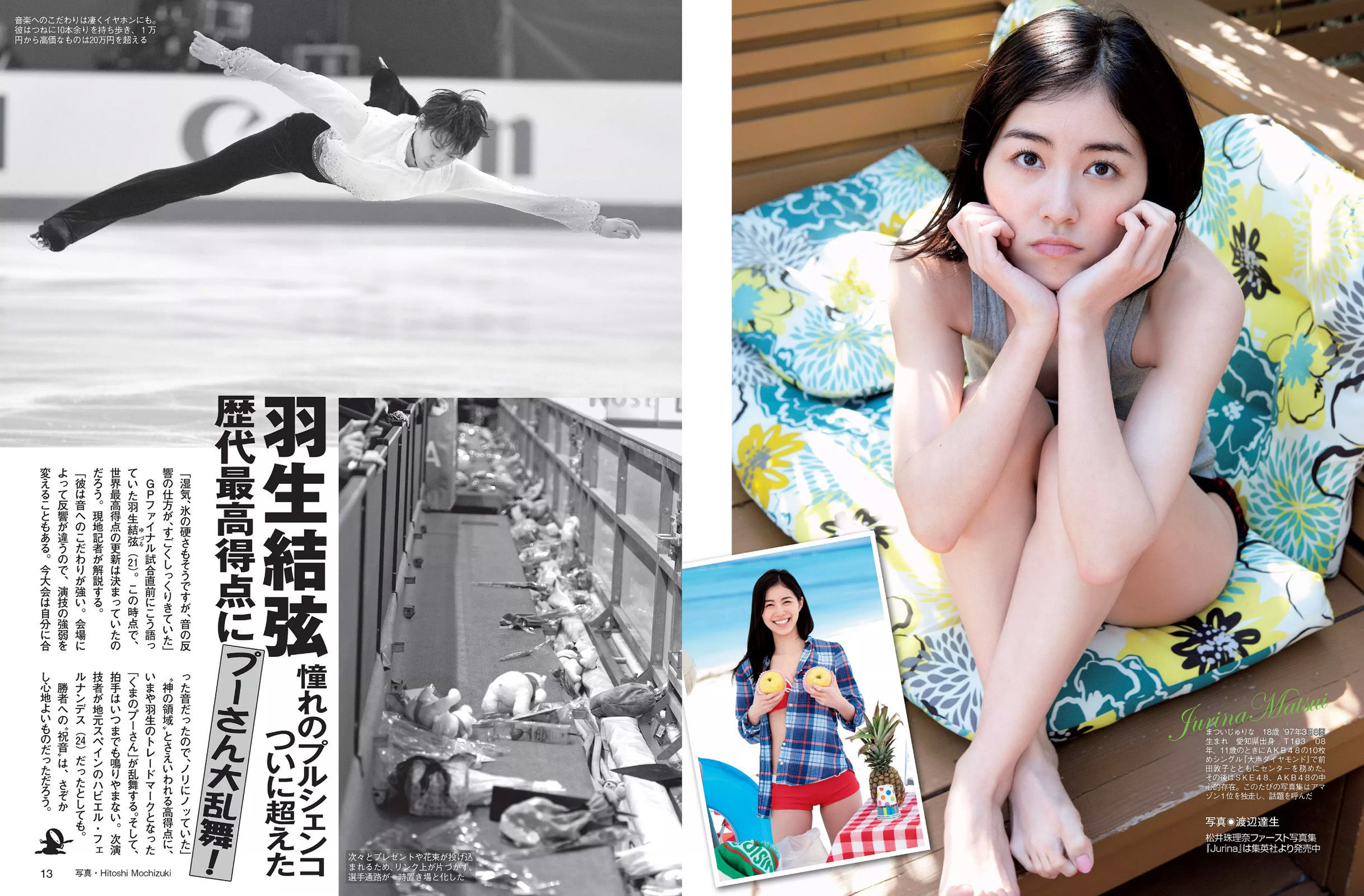 [FLASH] 2015.12.29 橋本マナミ 谷村奈南 松井珠理奈 最上もが 金井あや 星乃まおり