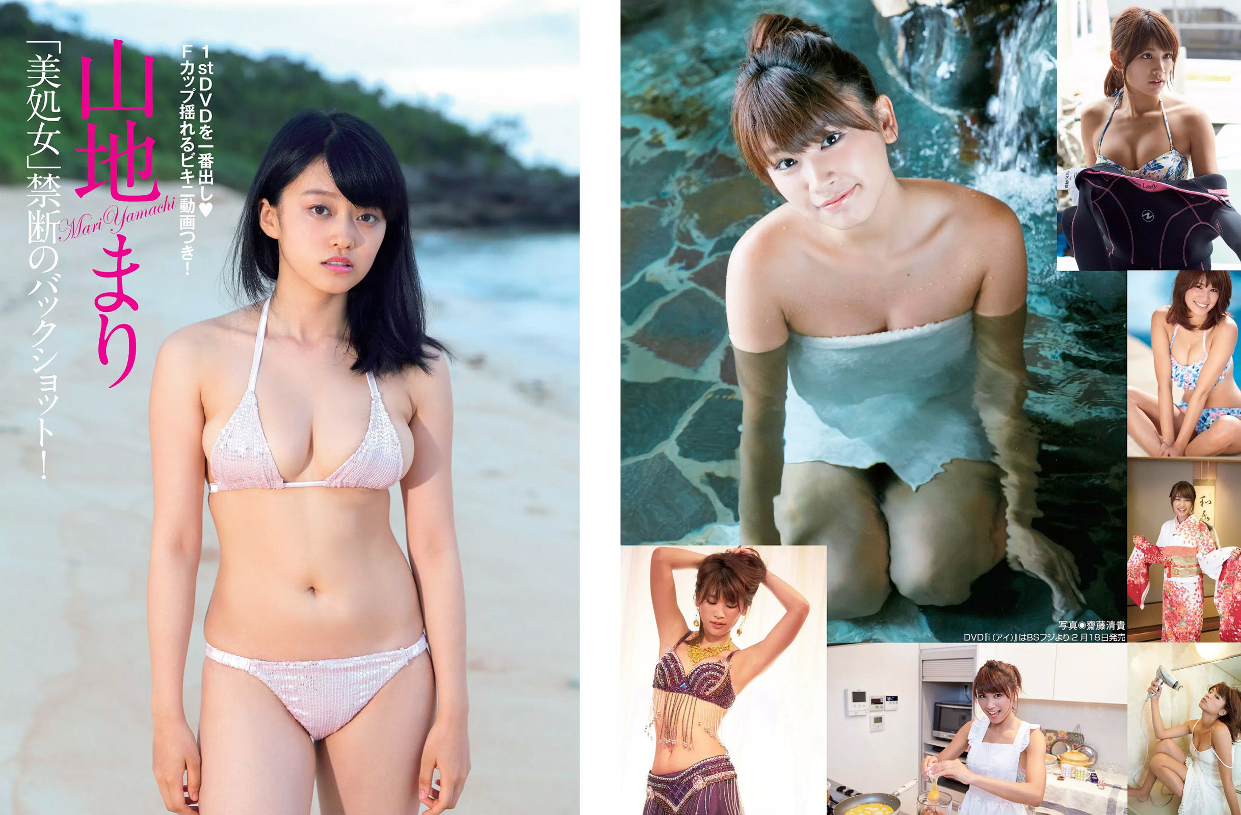 [FLASH] 2016.01.26 おのののか 浜田翔子 甲賀瑞穂 久松郁実 山地まり 山口いづみ