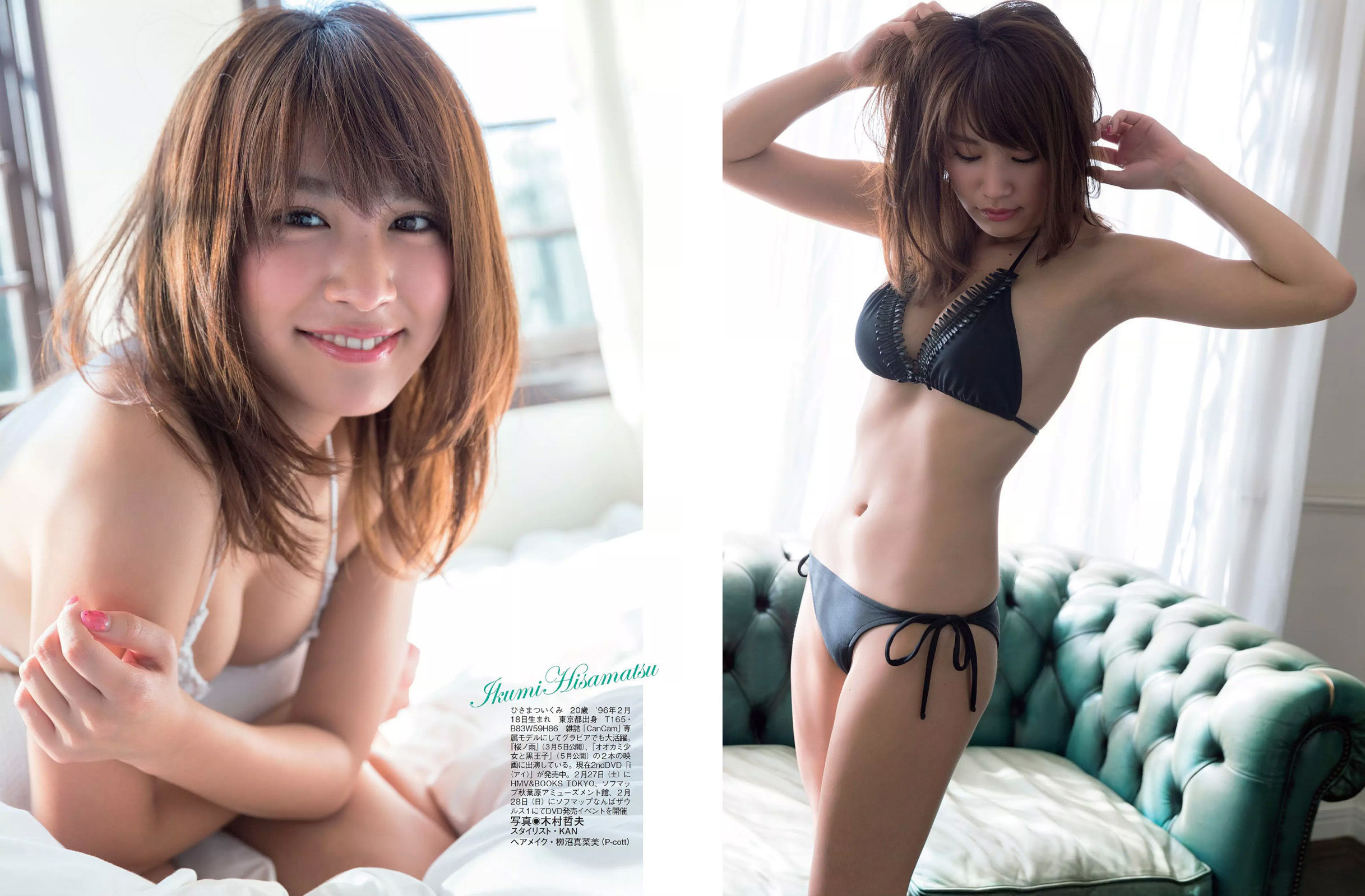 [FLASH] 2016.03.08 久松郁実 木嶋ゆり 犬童美乃梨 塩地美澄