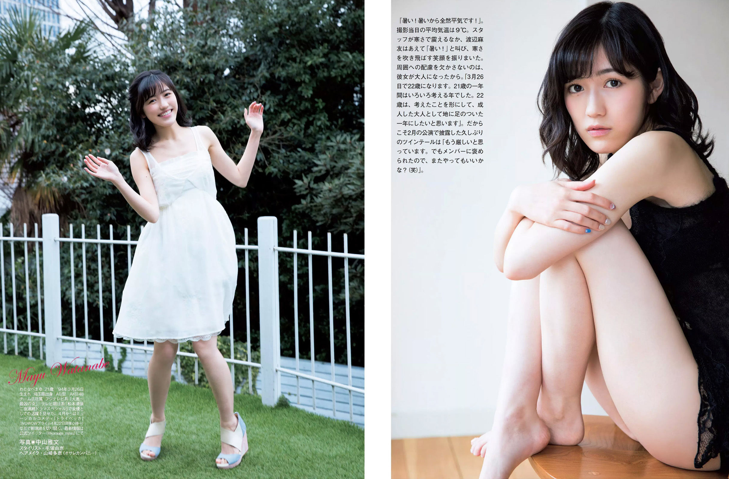 [FLASH] 2016.03.29 渡辺麻友 橋本マナミ 三上悠亜 指原莉乃 白石茉莉奈