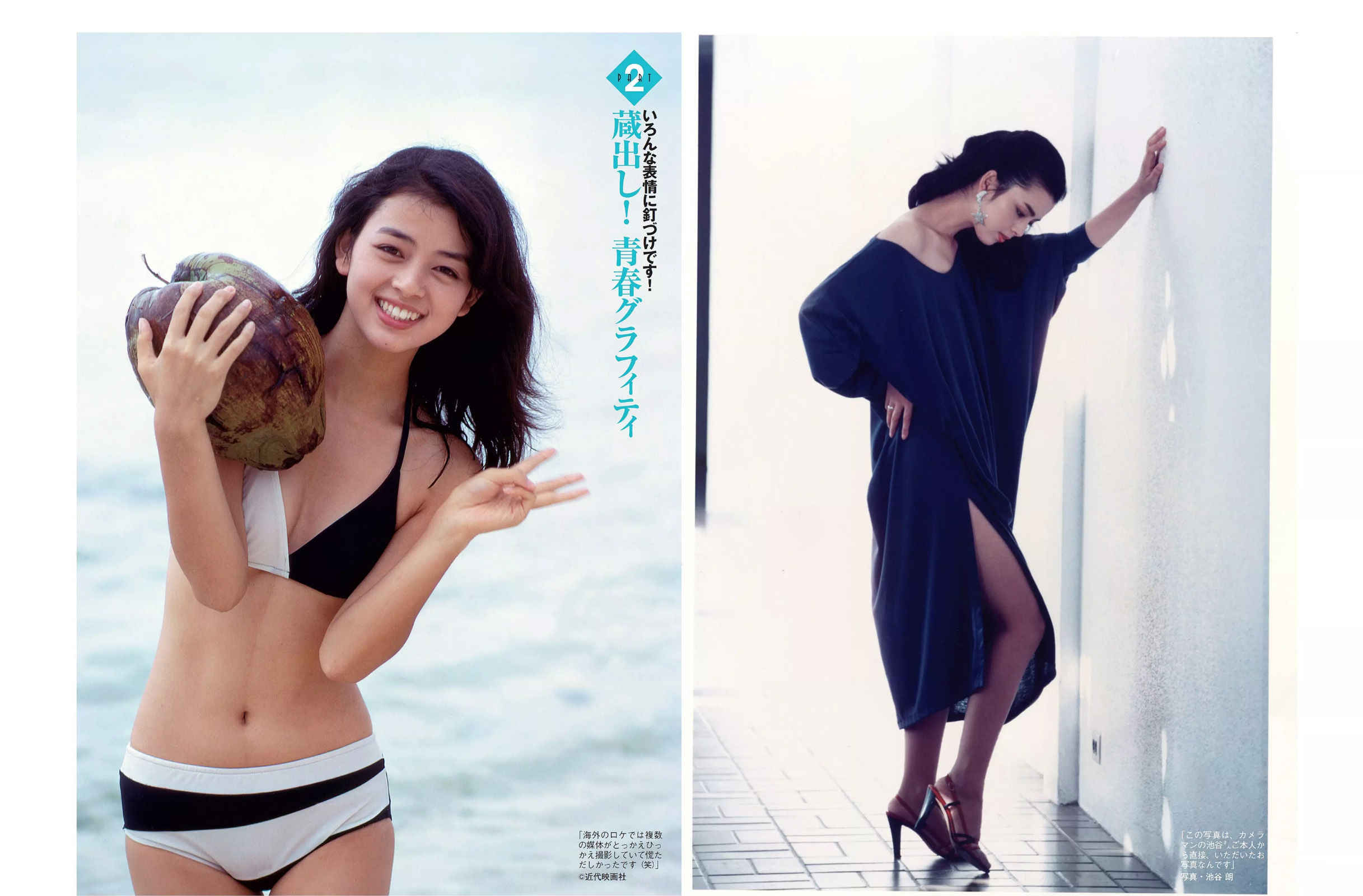 [FLASH] 2016.05.31 武田玲奈 永尾まりや 柏木由紀 松岡ちな 石川恋 永井里菜 岡田奈々