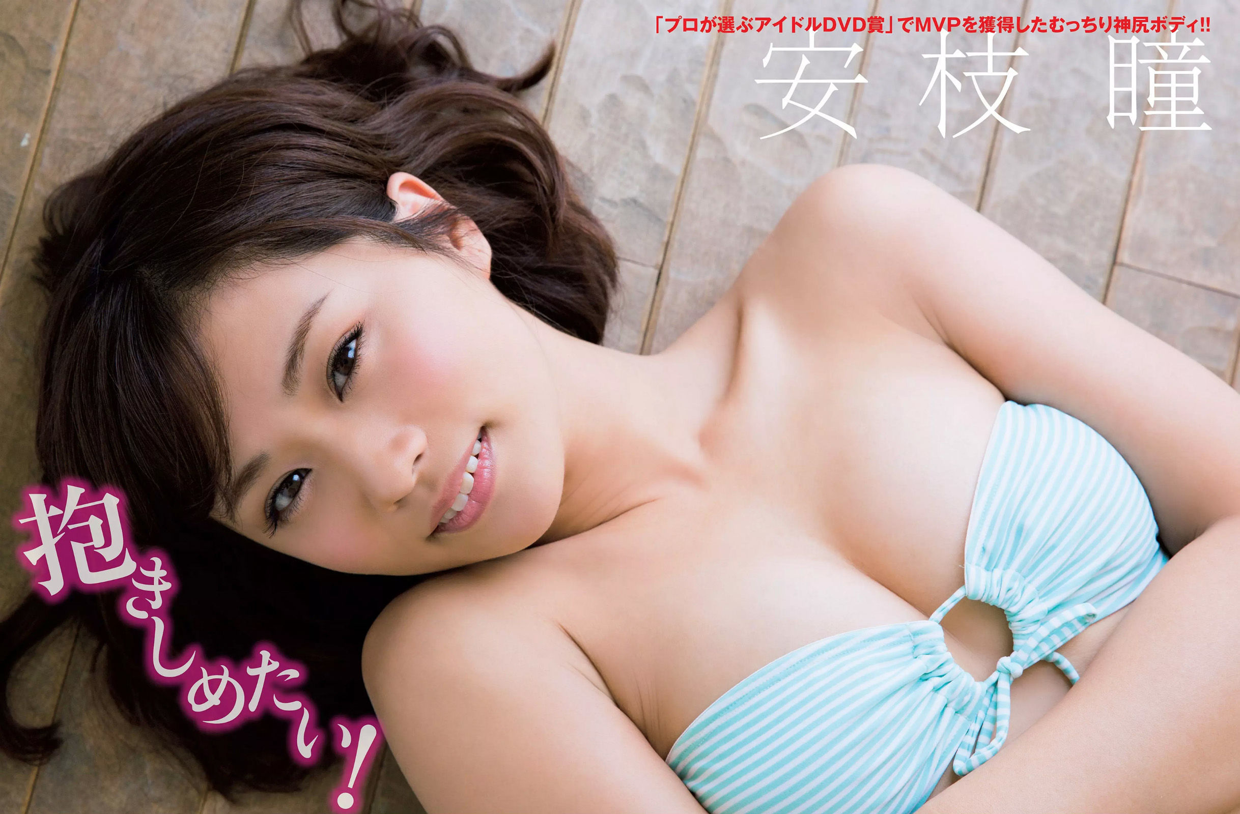 [FLASH] 2016.06.14 橋本マナミ 相楽樹 筧美和子 深川麻衣 安枝瞳