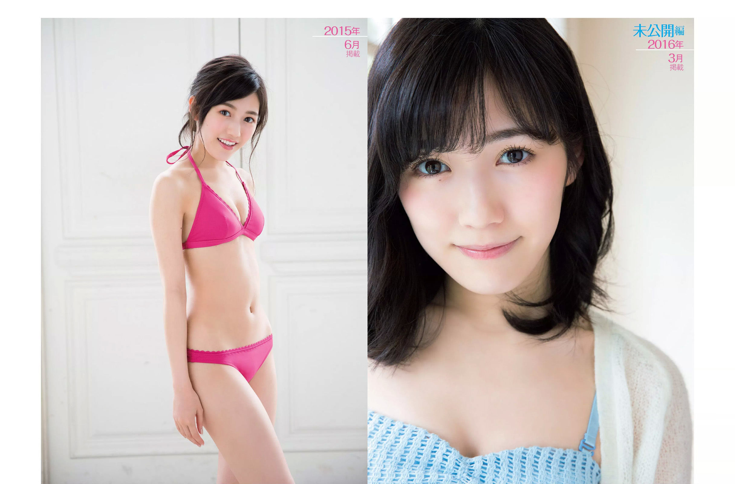 [FLASH] 2016.07.05 橋本マナミ 渡辺麻友 朝比奈彩 桐山瑠衣 西田麻衣