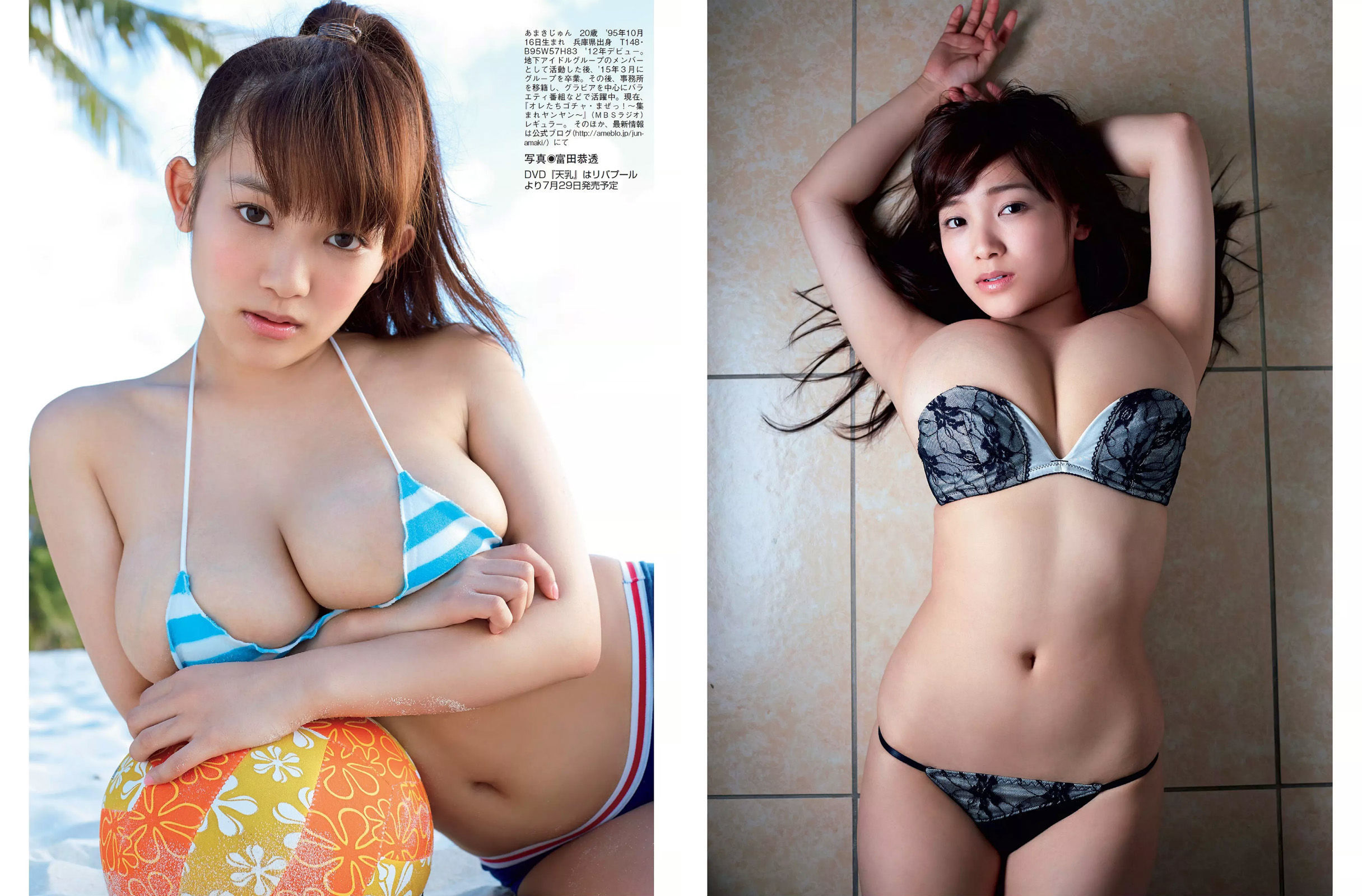 [FLASH] 2016.07.12 柏木由紀 早瀬あや 磯山さやか 天木じゅん 矢吹春奈