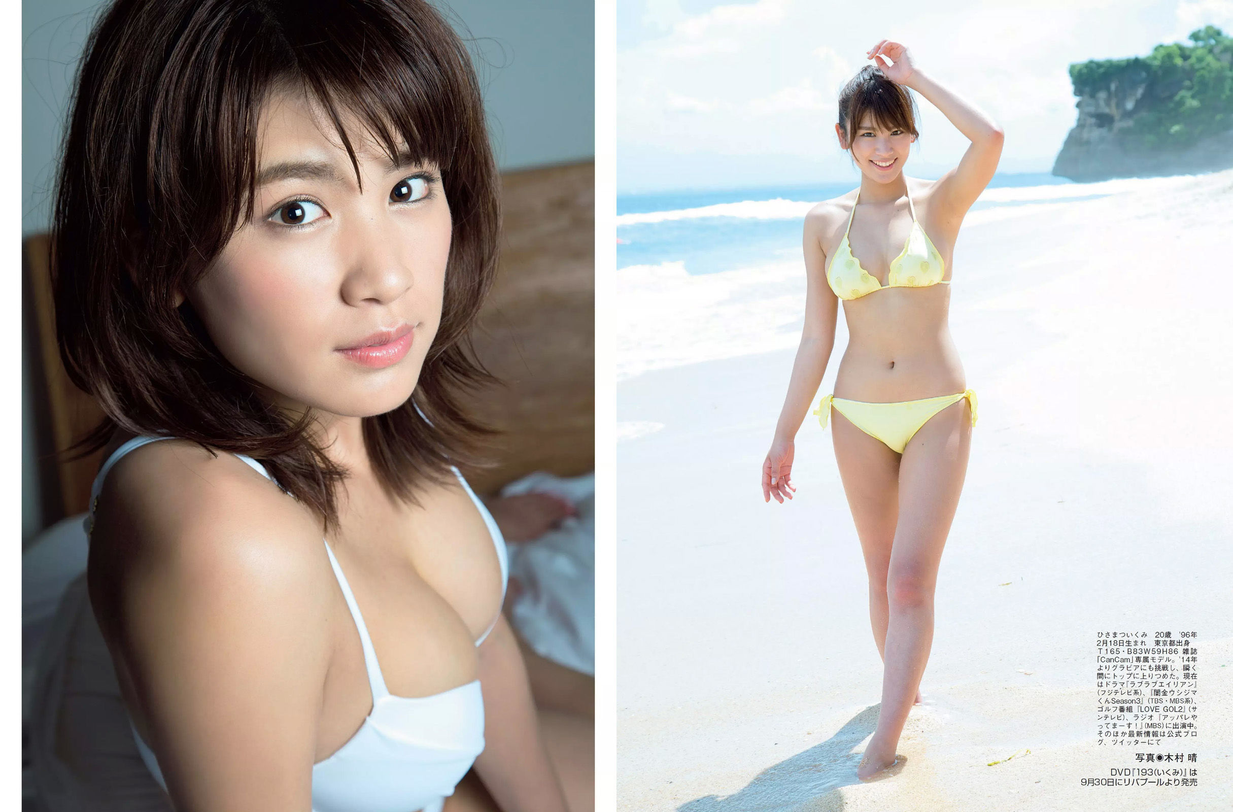 [FLASH] 2016.09.20 橋本マナミ 朝比奈彩 久松郁実 片岡沙耶 小松千春