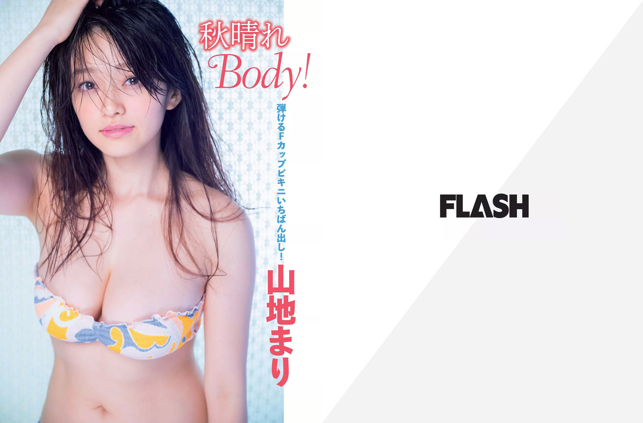 [FLASH] 2016.10.25 佐野ひなこ 片山萌美 大森玲子 山地まり 忍野さら 永尾まりや 高橋しょう子