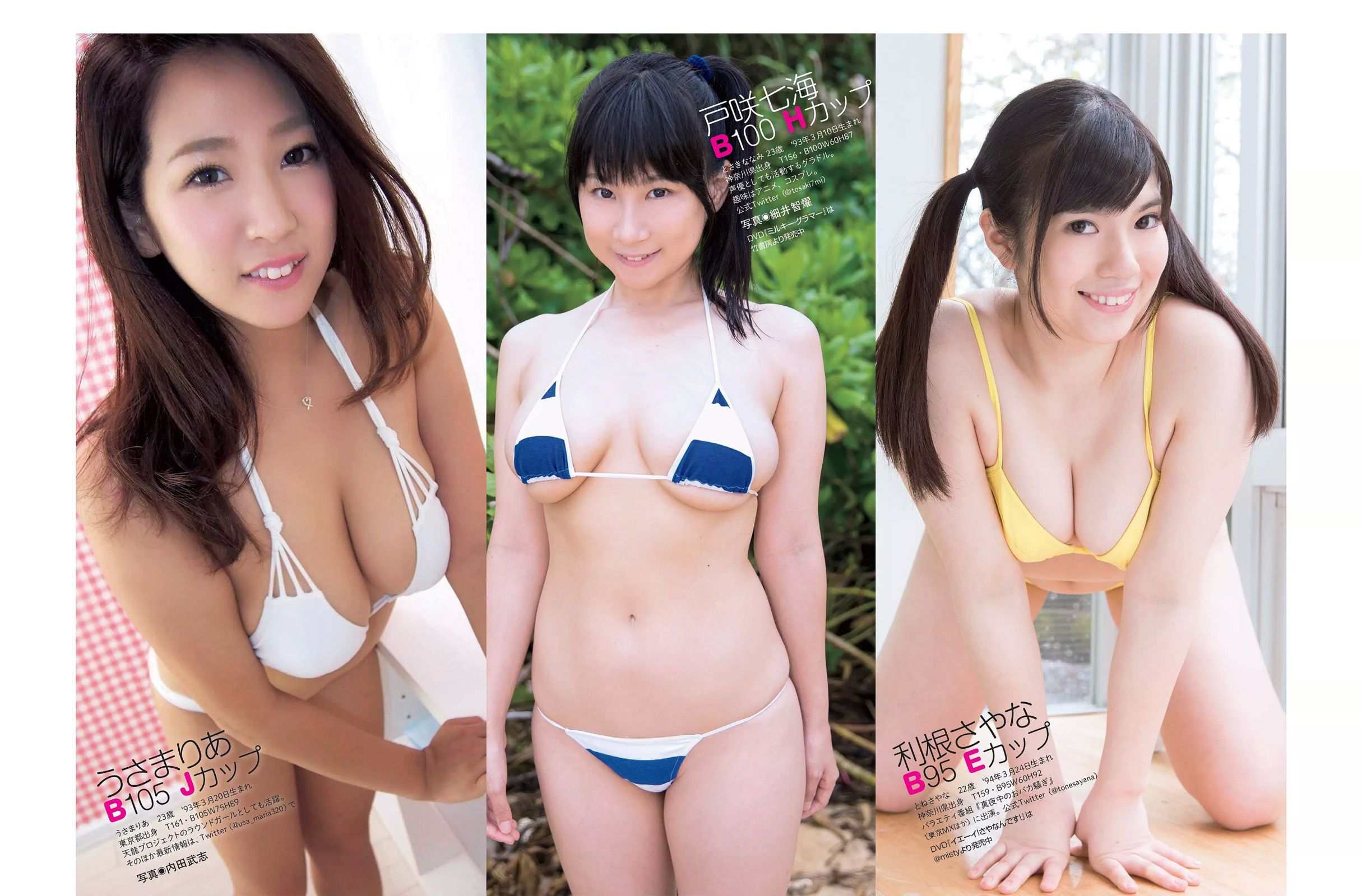 [FLASH] 2016.10.25 佐野ひなこ 片山萌美 大森玲子 山地まり 忍野さら 永尾まりや 高橋しょう子
