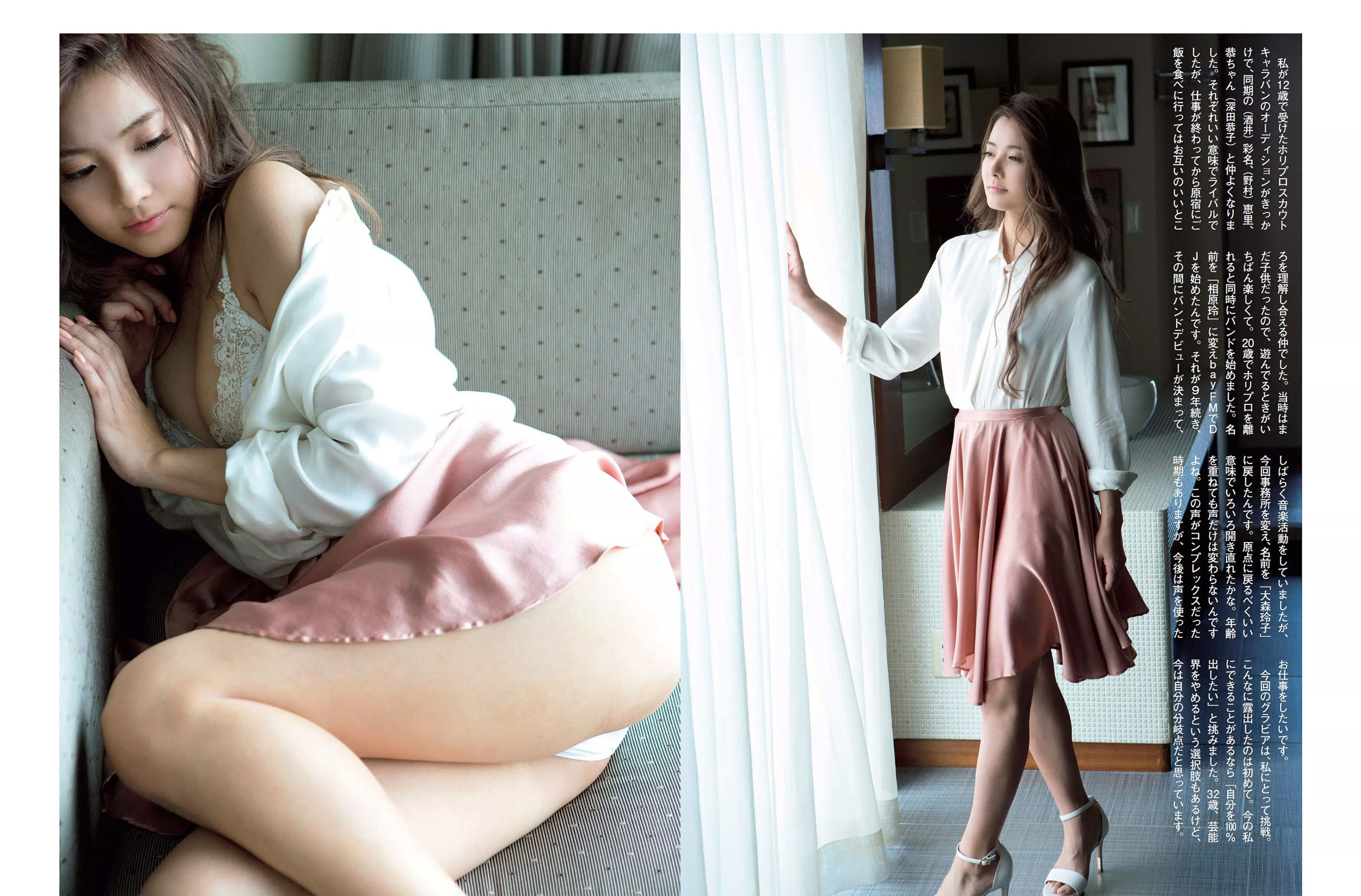 [FLASH] 2016.10.25 佐野ひなこ 片山萌美 大森玲子 山地まり 忍野さら 永尾まりや 高橋しょう子