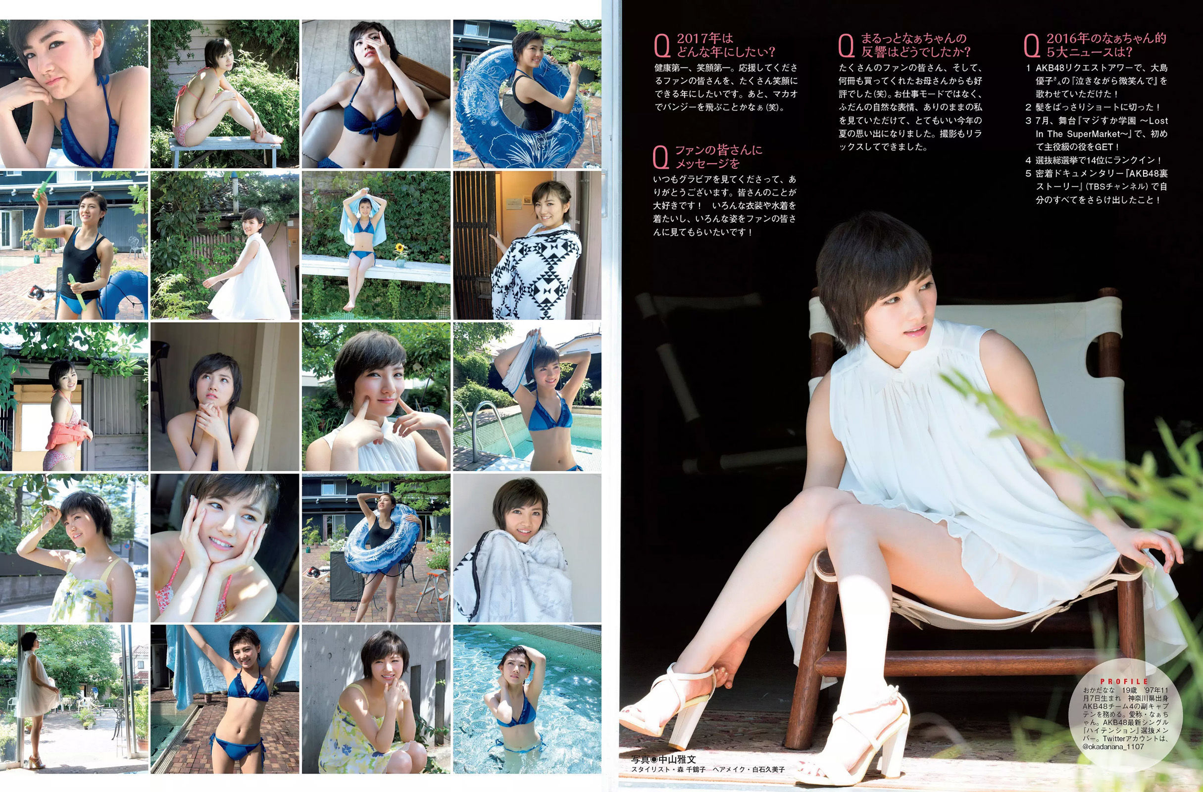 [FLASH] 2017.01.10 筧美和子 岡田奈々 柳ゆり菜