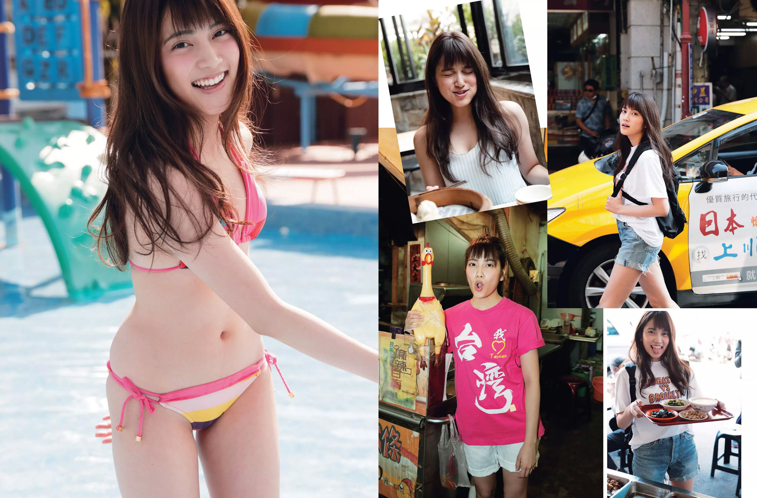 [FLASH] 2017.05.02 菜々緒 浅田真央 川村エミコ 入山杏奈 大石絵里 森野美咲 三上悠亜