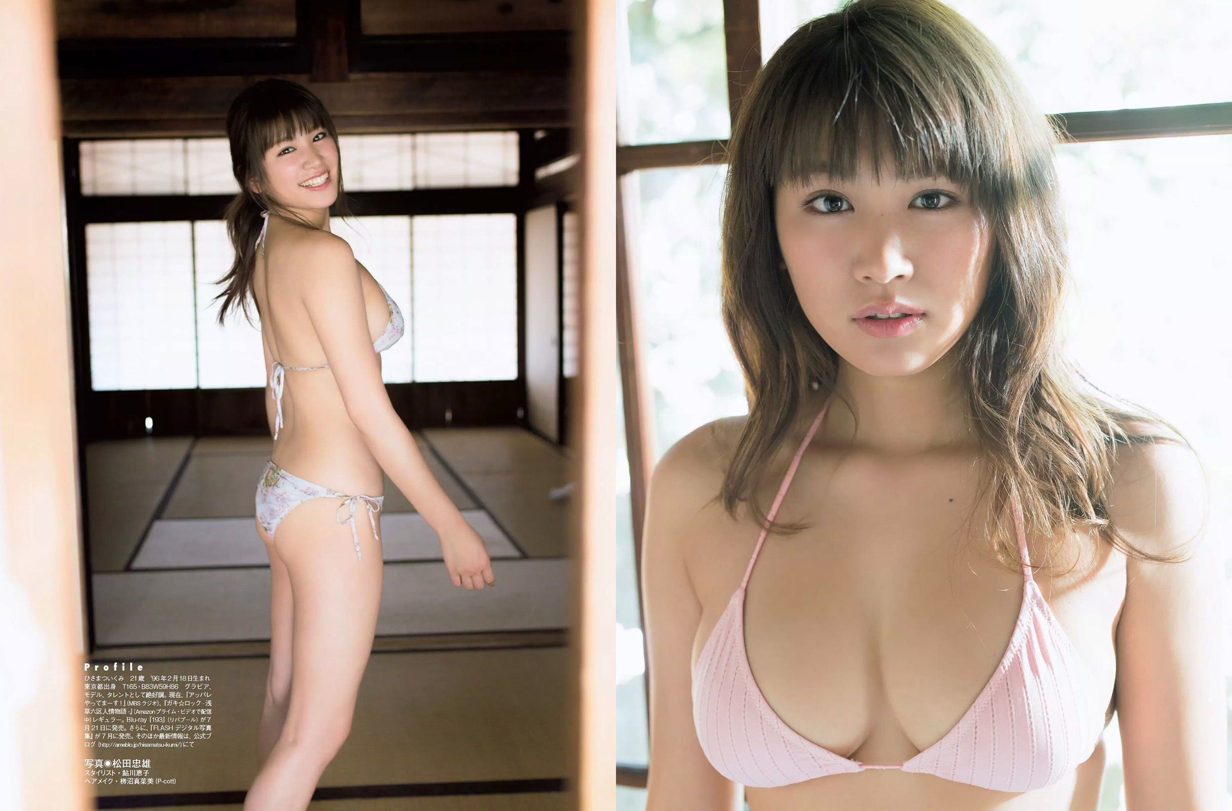[FLASH] 2017.07.11 久松郁実 園都 浅川梨奈