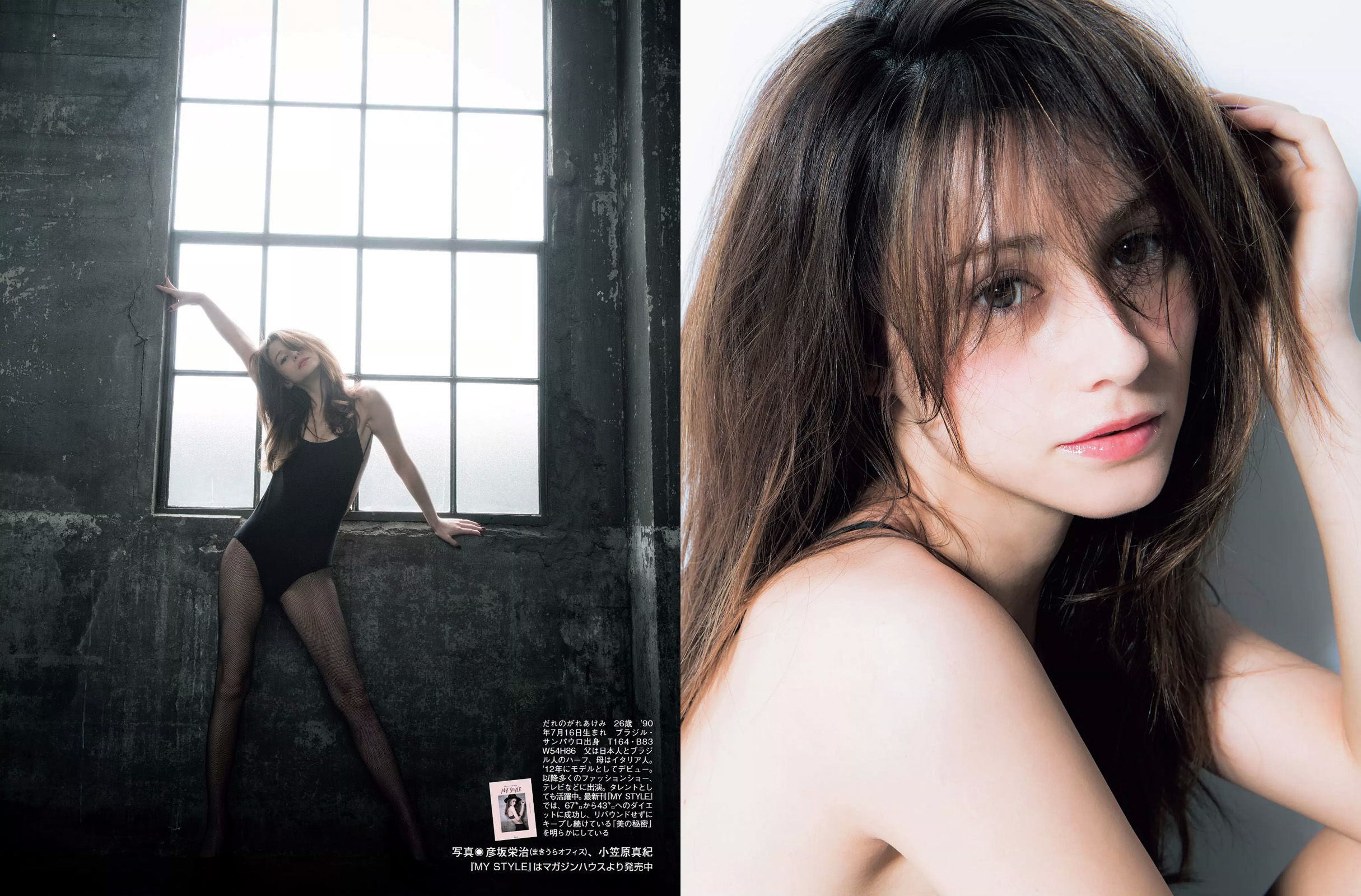 [FLASH] 2017.07.18 板野友美 松田美子 あびる李帆 ダレノガレ明美 ほのか 玉置成実