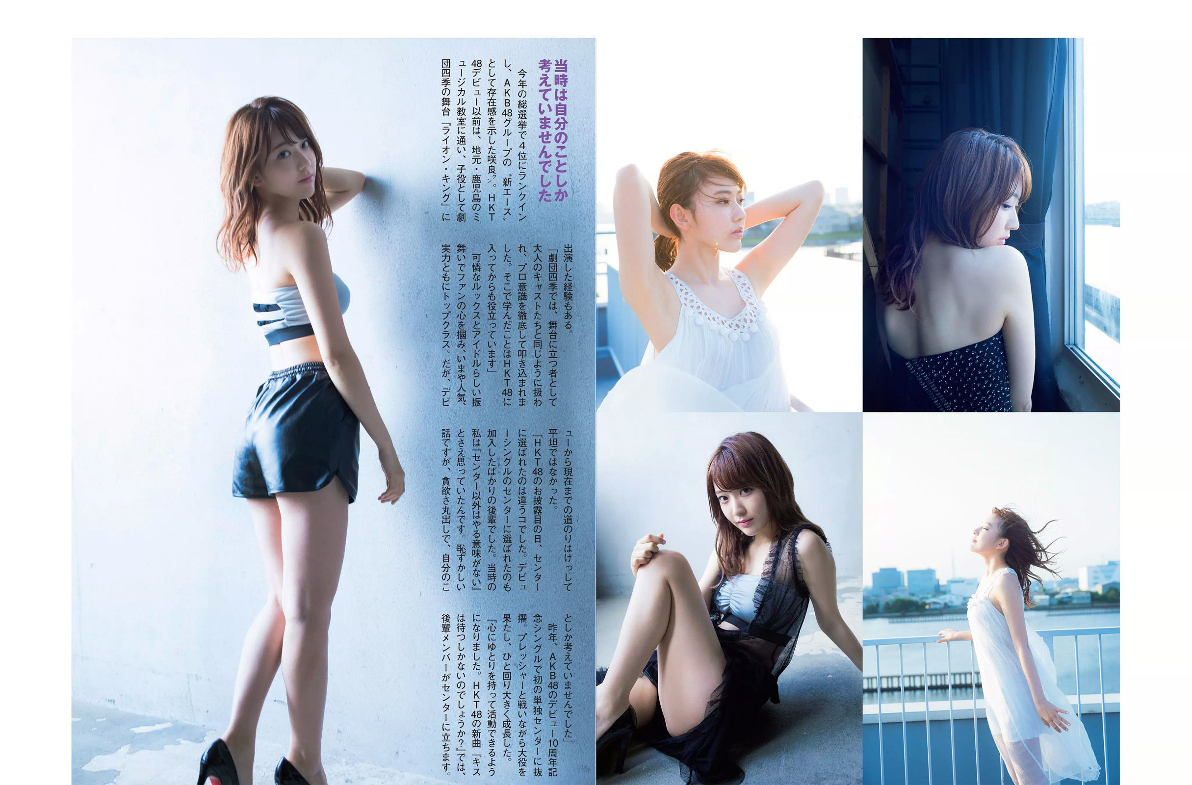 [FLASH] 2017.08.15 宮脇咲良 内田理央 橋本マナミ 柏原芳恵