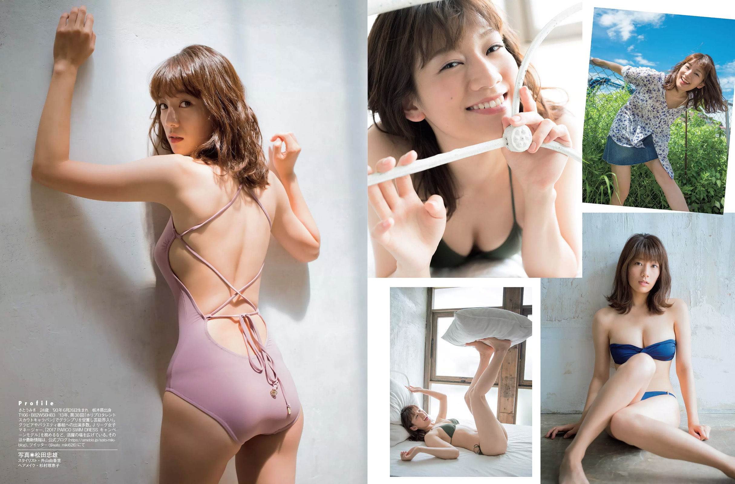 [FLASH] 2017.09.19 渡辺麻友 永井すみれ 佐藤美希 脊山麻理子 桐谷まつり