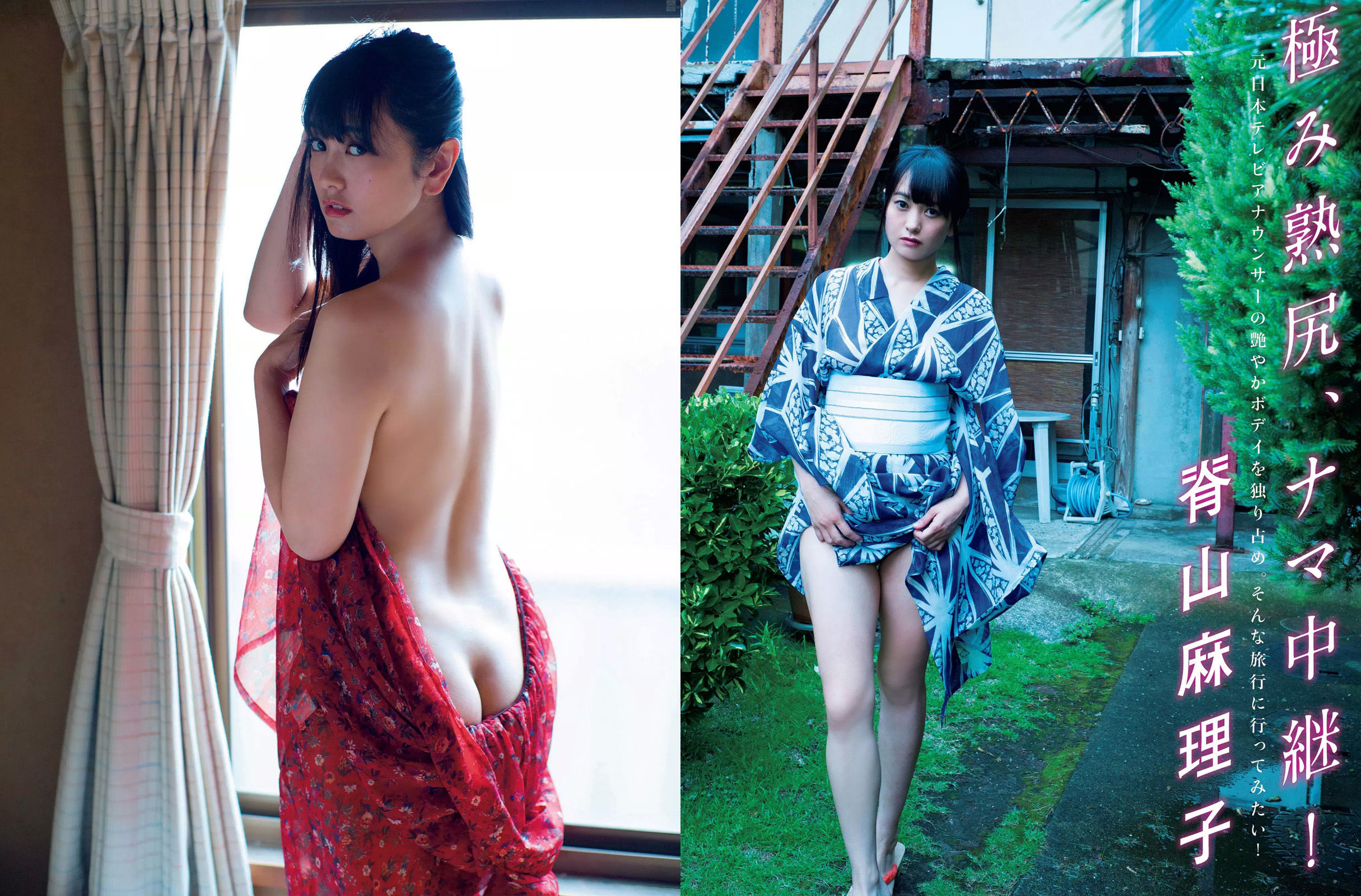 [FLASH] 2017.09.19 渡辺麻友 永井すみれ 佐藤美希 脊山麻理子 桐谷まつり