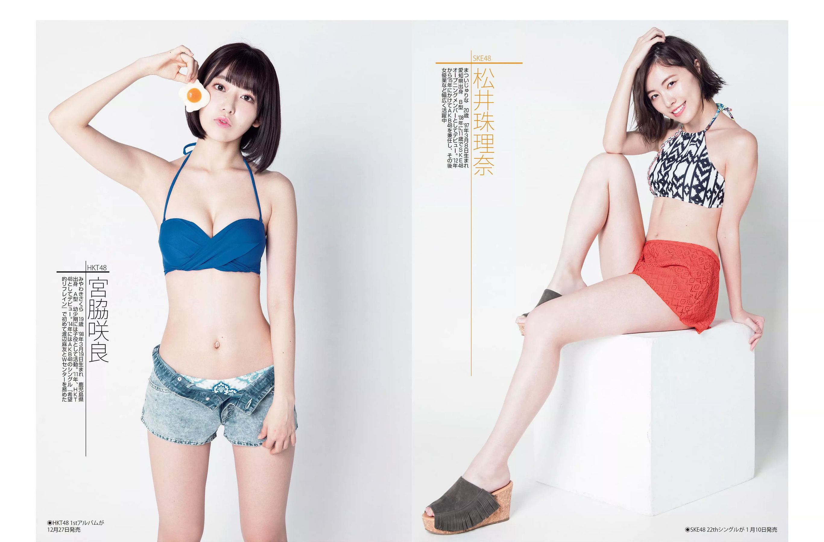 [FLASH] 2017.12.05 小倉優香 あやみ旬果 島田晴香