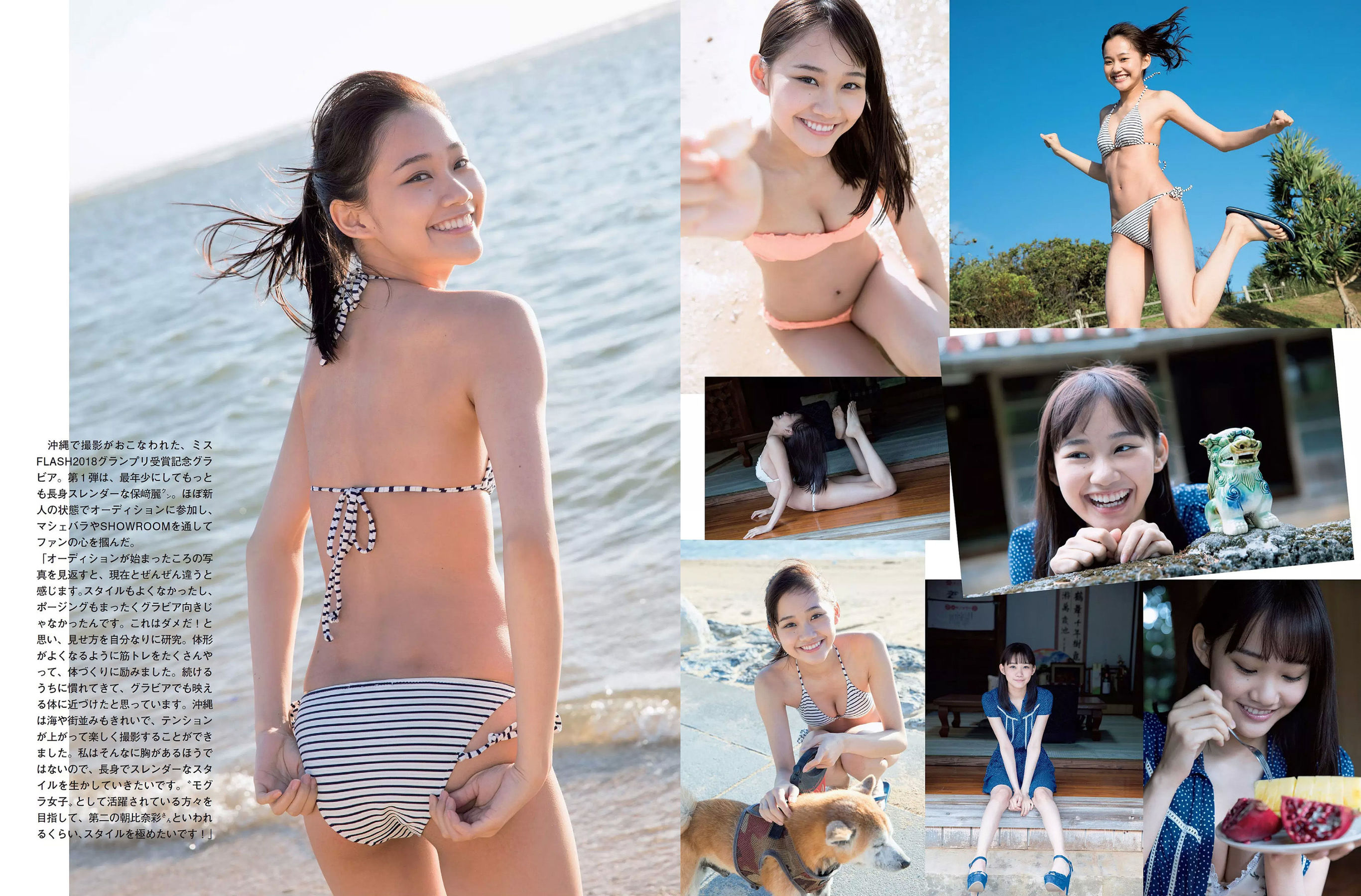 [FLASH] 2018.02.06 ほのか 滝沢カレン 叶美香 葉加瀬マイ 保﨑麗 福井セリナ
