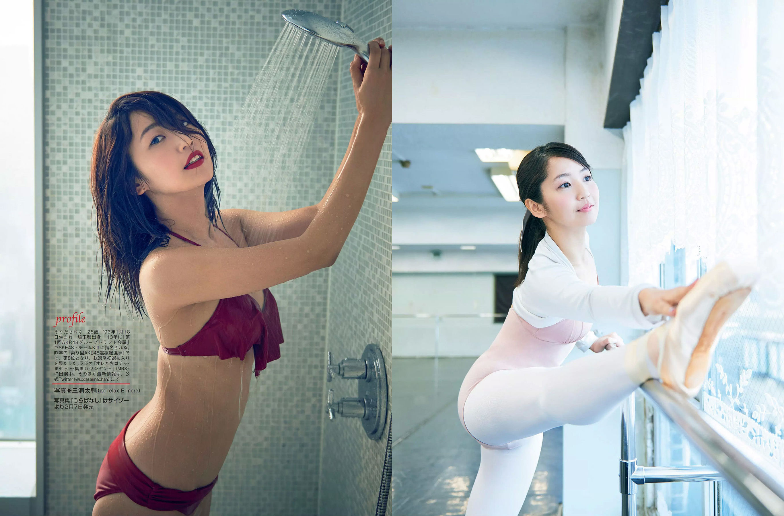 [FLASH] 2018.02.20 澤北るな 川栄李奈 須田亜香里 おのののか 吉崎綾 惣田紗莉渚 石橋杏奈