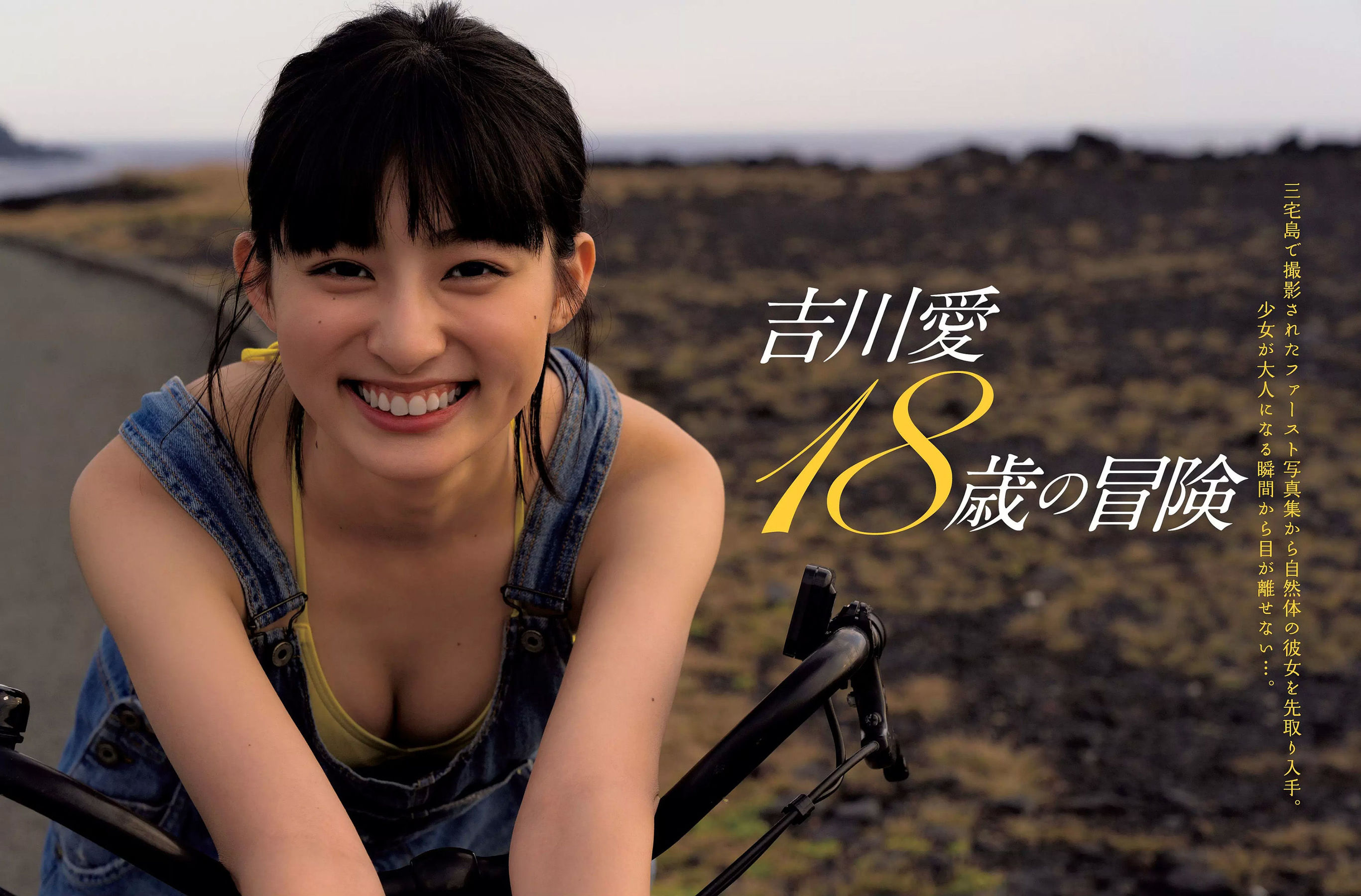 [FLASH] 2018.02.27 岡田奈々 わちみなみ 柏木由紀 北原里英 鈴木友菜 吉川愛 小田飛鳥 美馬怜子