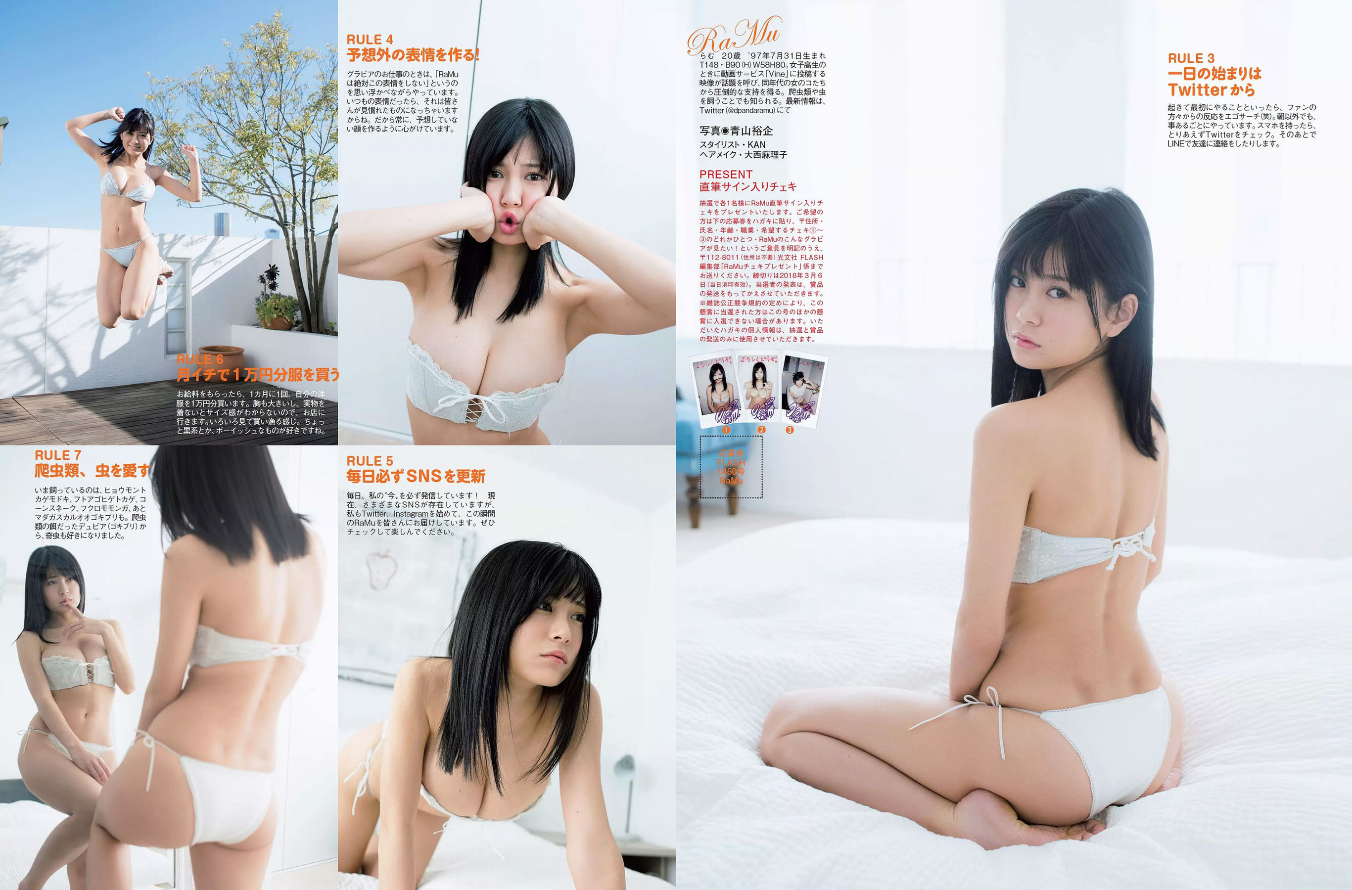 [FLASH] 2018.03.13 新川優愛 真野恵里菜 最上もが RaMu 岡田紗佳 倉田瑠夏