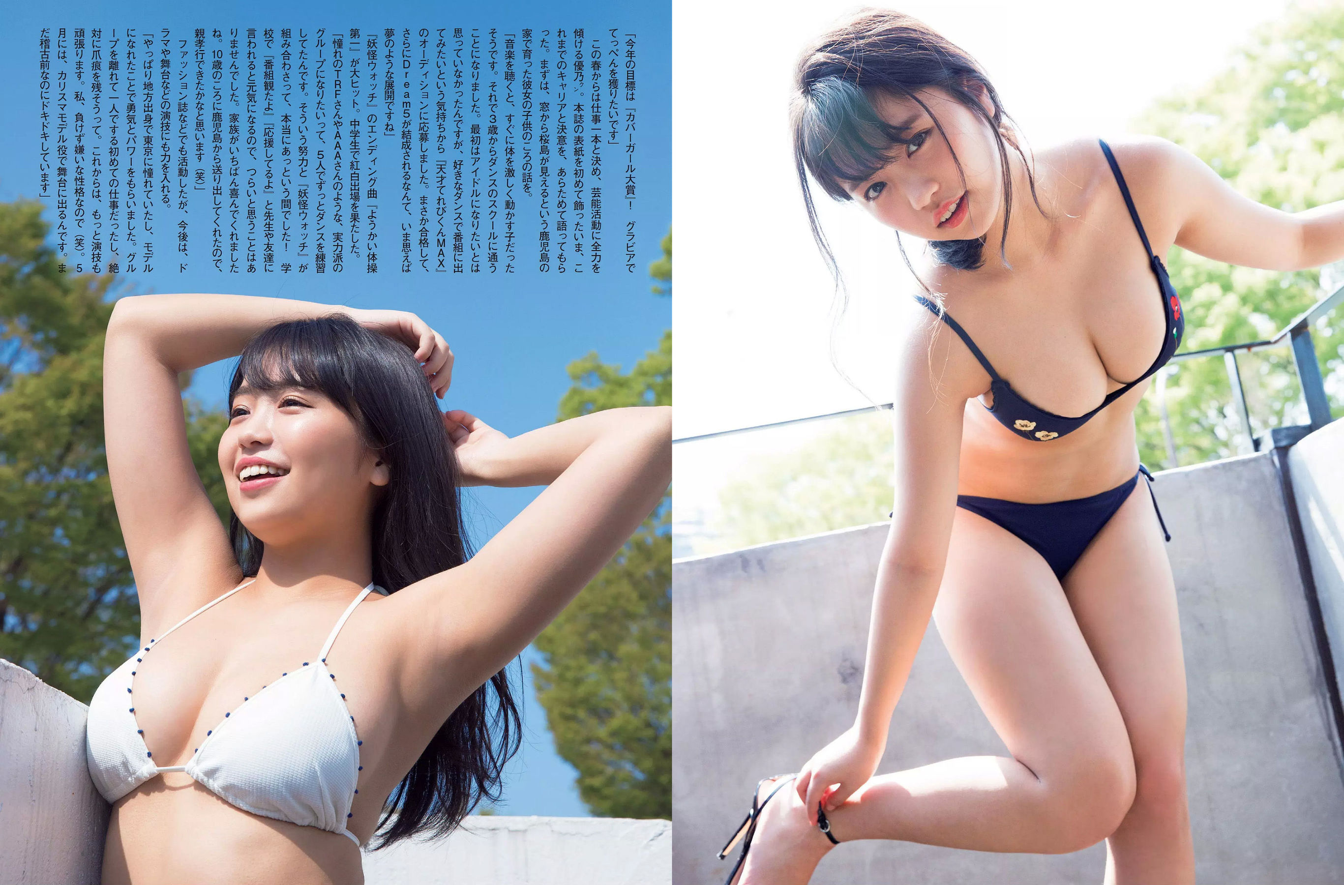 [FLASH] 2018.05.01 大原優乃 藤木由貴 関水渚 天木じゅん