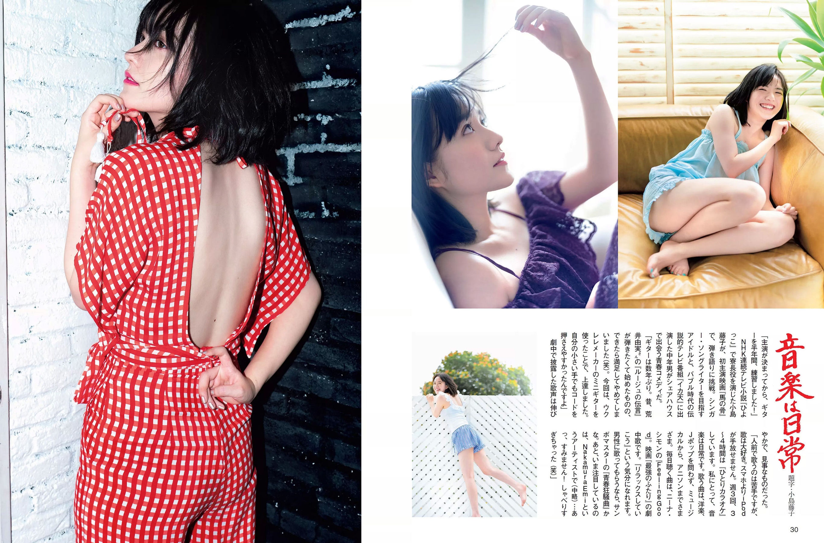 [FLASH] 2018.06.19 桃月なしこ 新川優愛 渡辺万美 小島藤子 仲村美海
