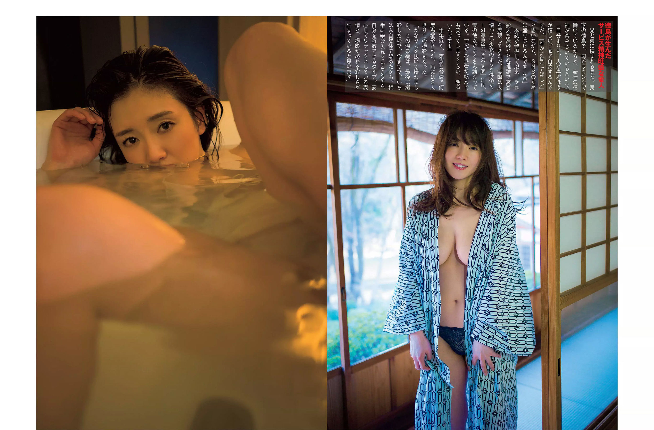 [FLASH] 2018.07.03 忍野さら 佐野ひなこ ANRI 橋本梨菜 璃子 園都