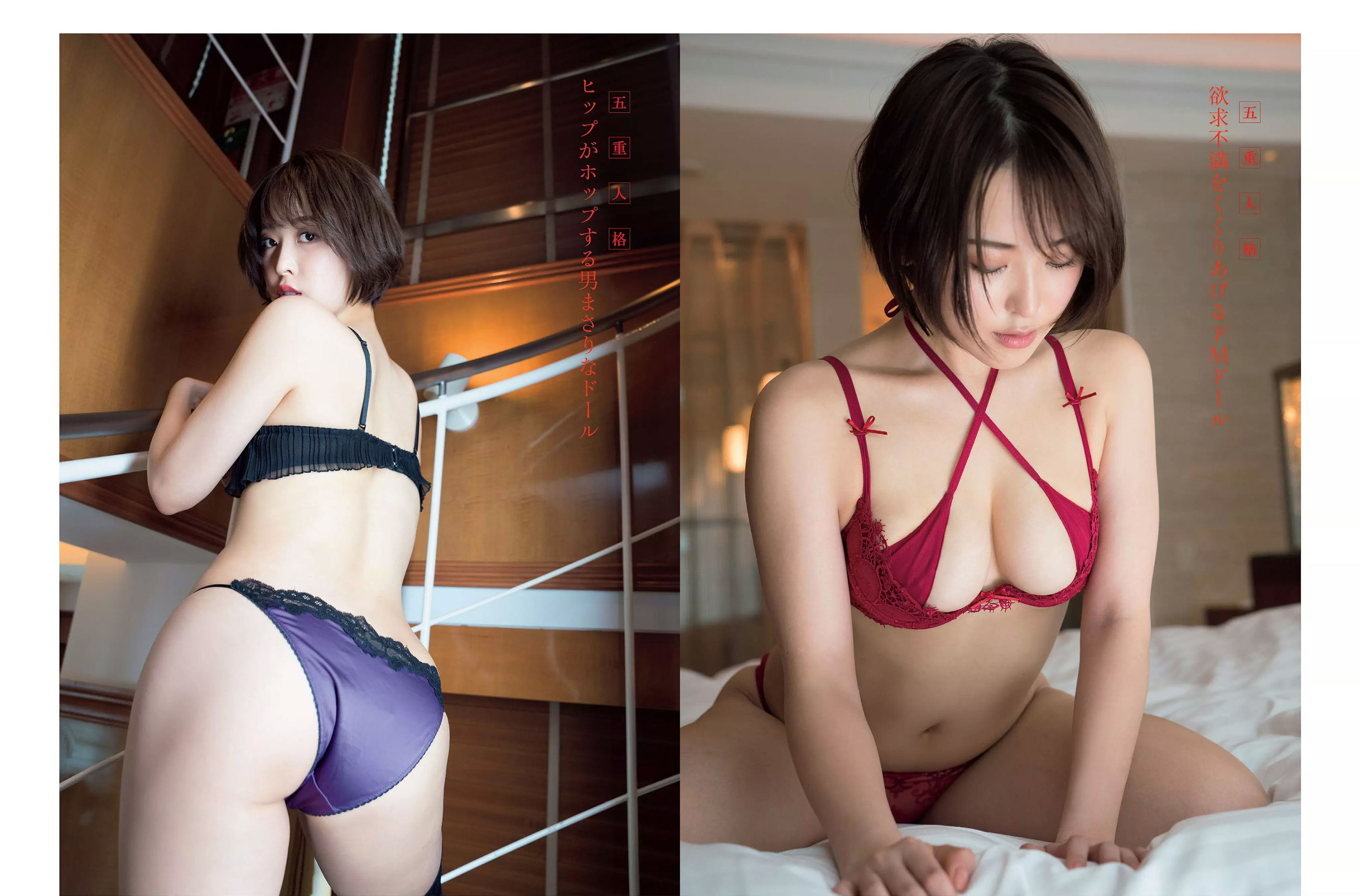 [FLASH] 2018.07.03 忍野さら 佐野ひなこ ANRI 橋本梨菜 璃子 園都