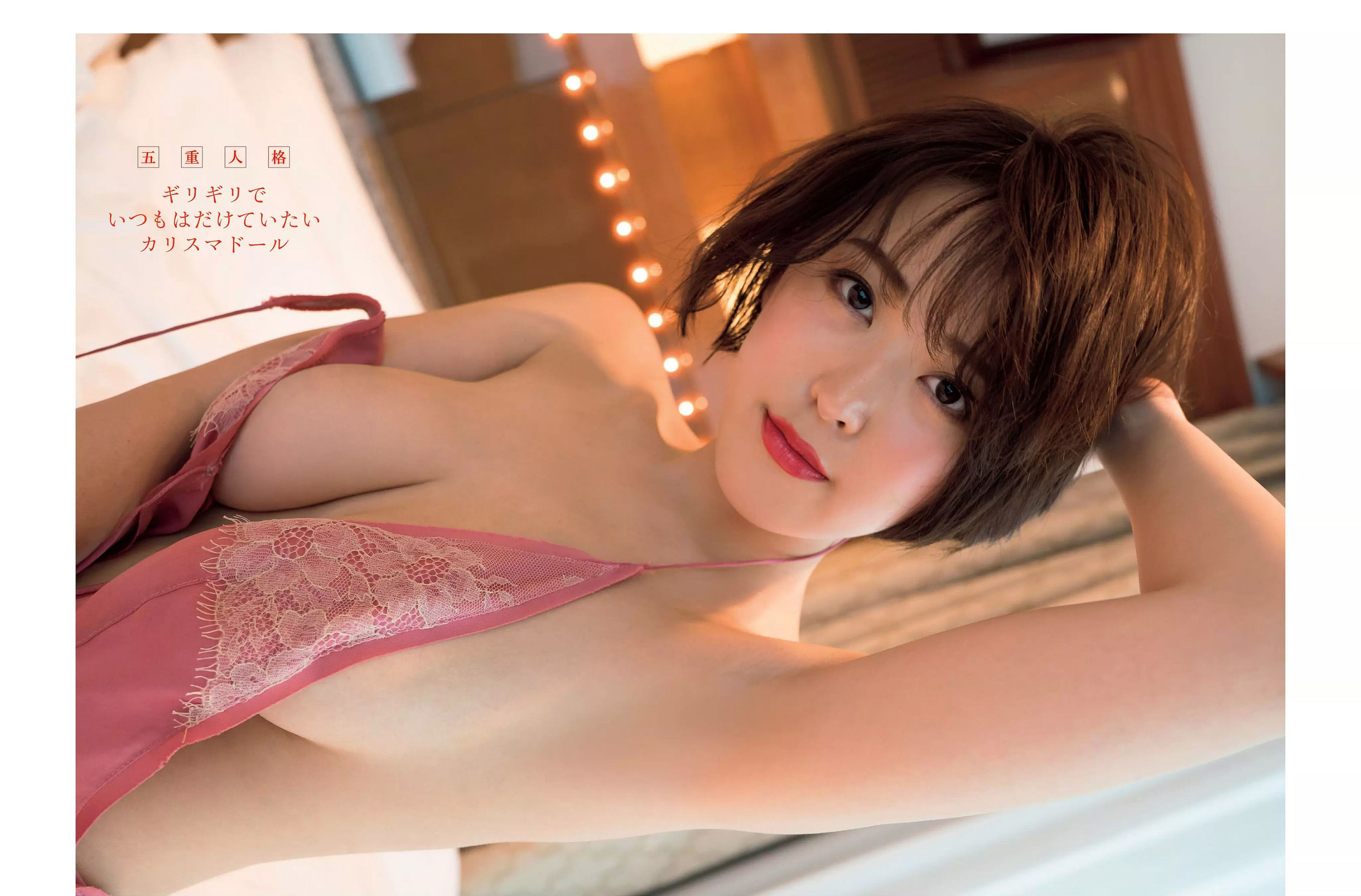 [FLASH] 2018.07.03 忍野さら 佐野ひなこ ANRI 橋本梨菜 璃子 園都
