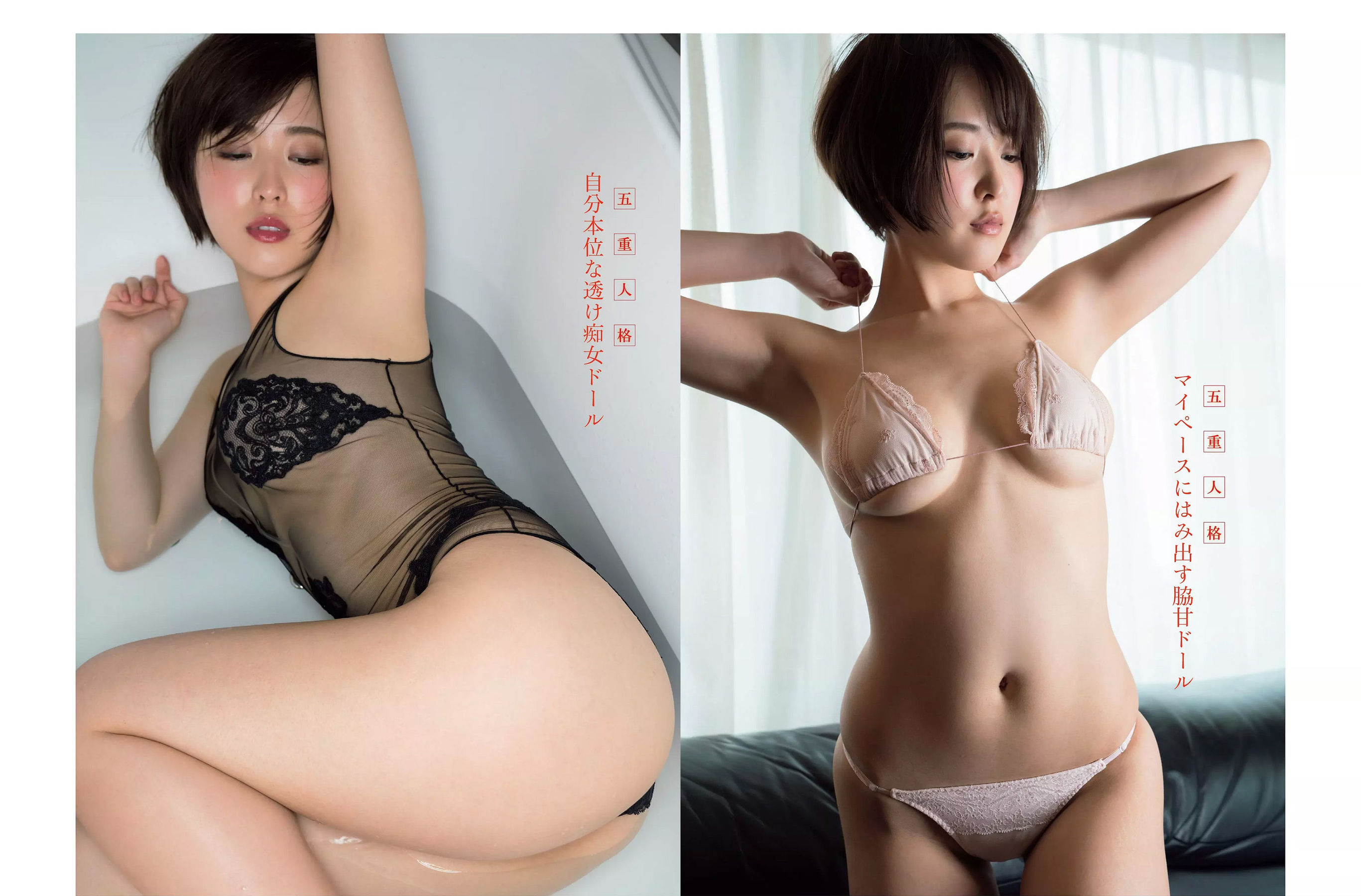 [FLASH] 2018.07.03 忍野さら 佐野ひなこ ANRI 橋本梨菜 璃子 園都