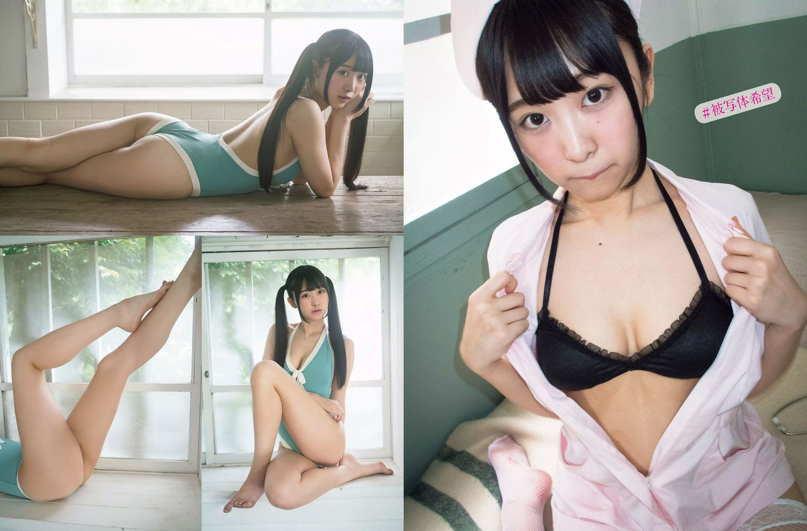 [FLASH] 2018.07.10 筧美和子 澤北るな 真島なおみ 森咲智美 武田梨奈 竹内渉 朝比奈祐未
