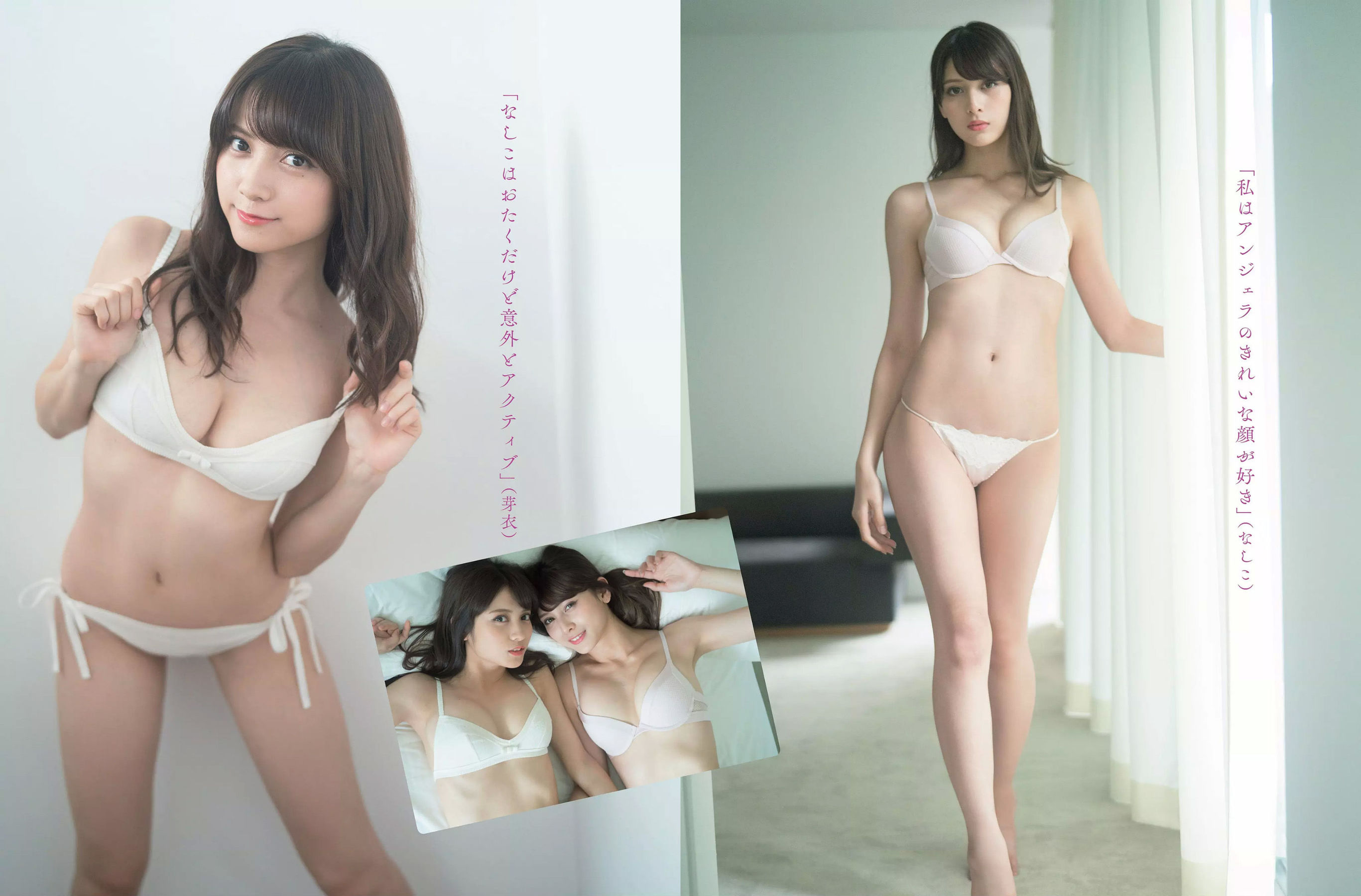 [FLASH] 2018.11.13 アンジェラ芽衣 桃月なしこ 永尾まりや 林ゆめ 天木じゅん