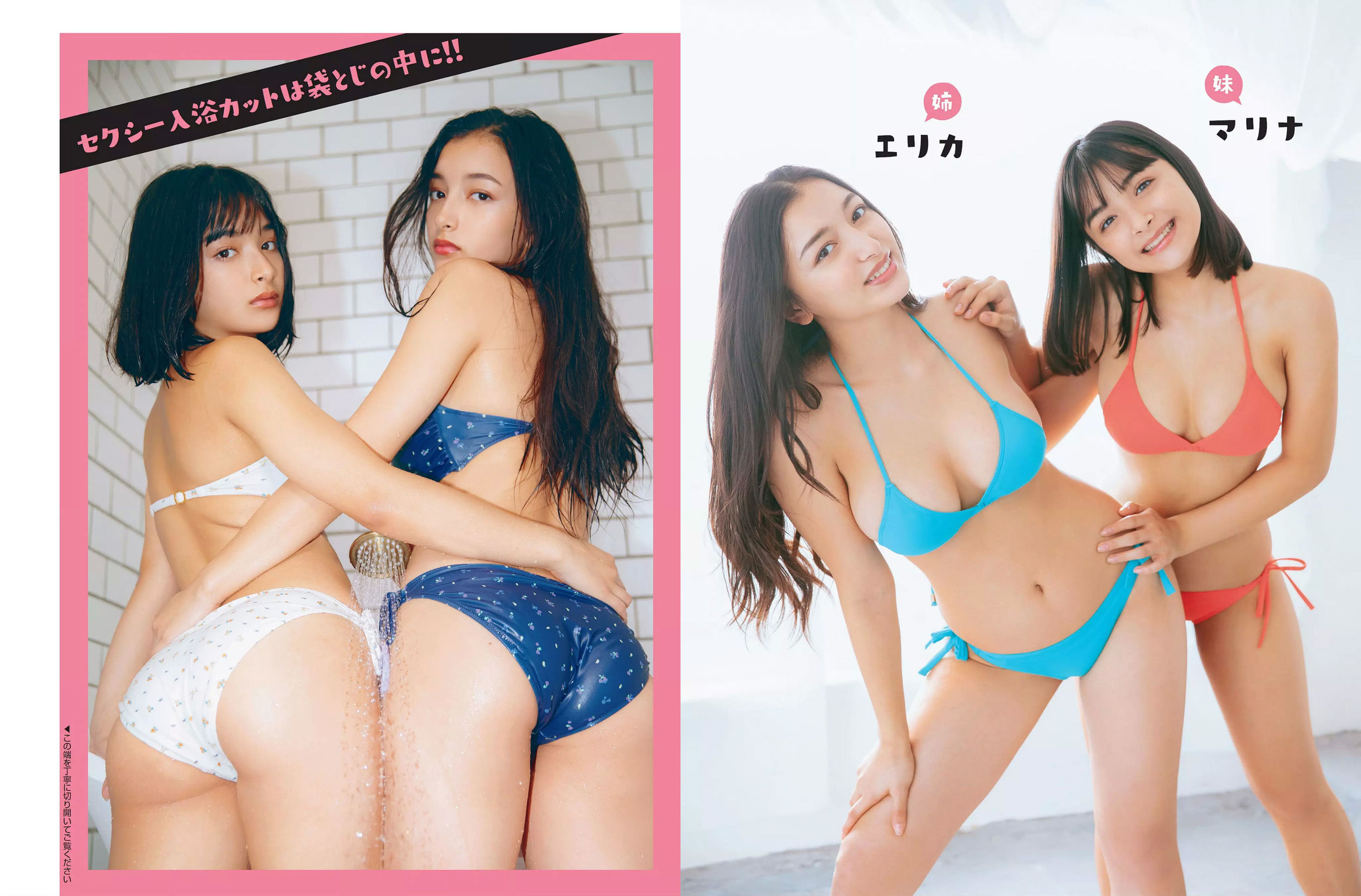 [FLASH] 2018.12.25 エリカ マリナ 大和田南那 MIYU 麻亜子 優月心菜